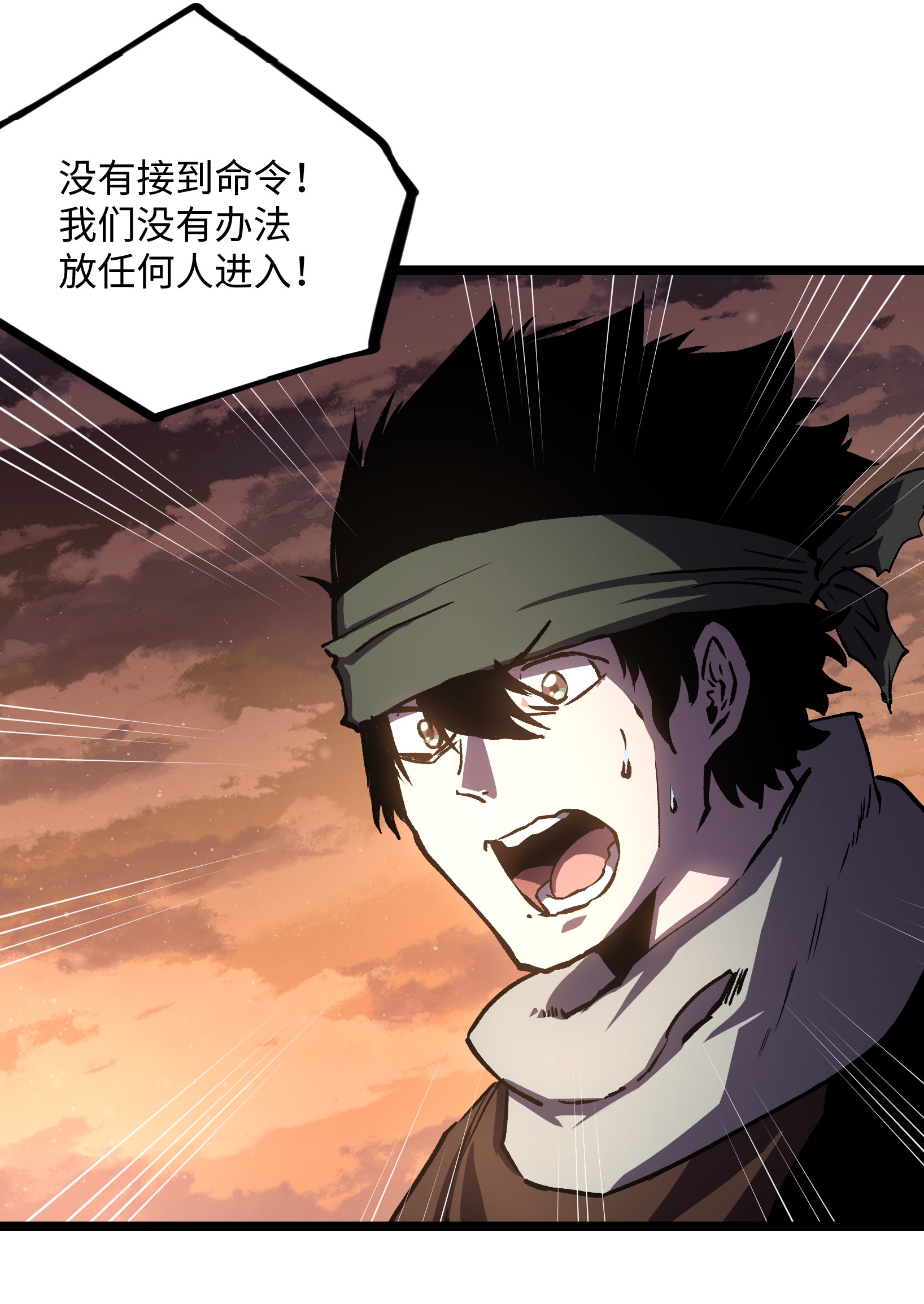 成为我的员工吧！这里是老板以外全员丧尸的末世派遣公司！032 好久不见了