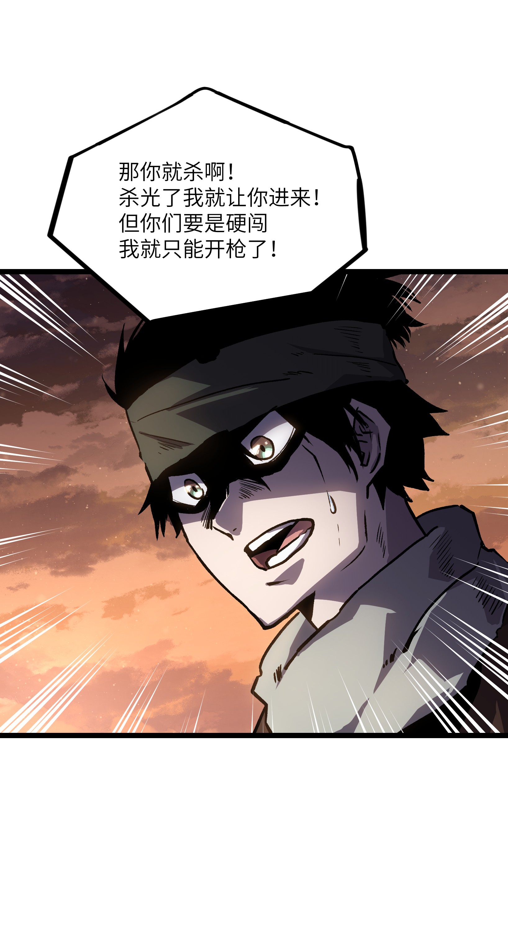 成为我的员工吧！这里是老板以外全员丧尸的末世派遣公司！032 好久不见了