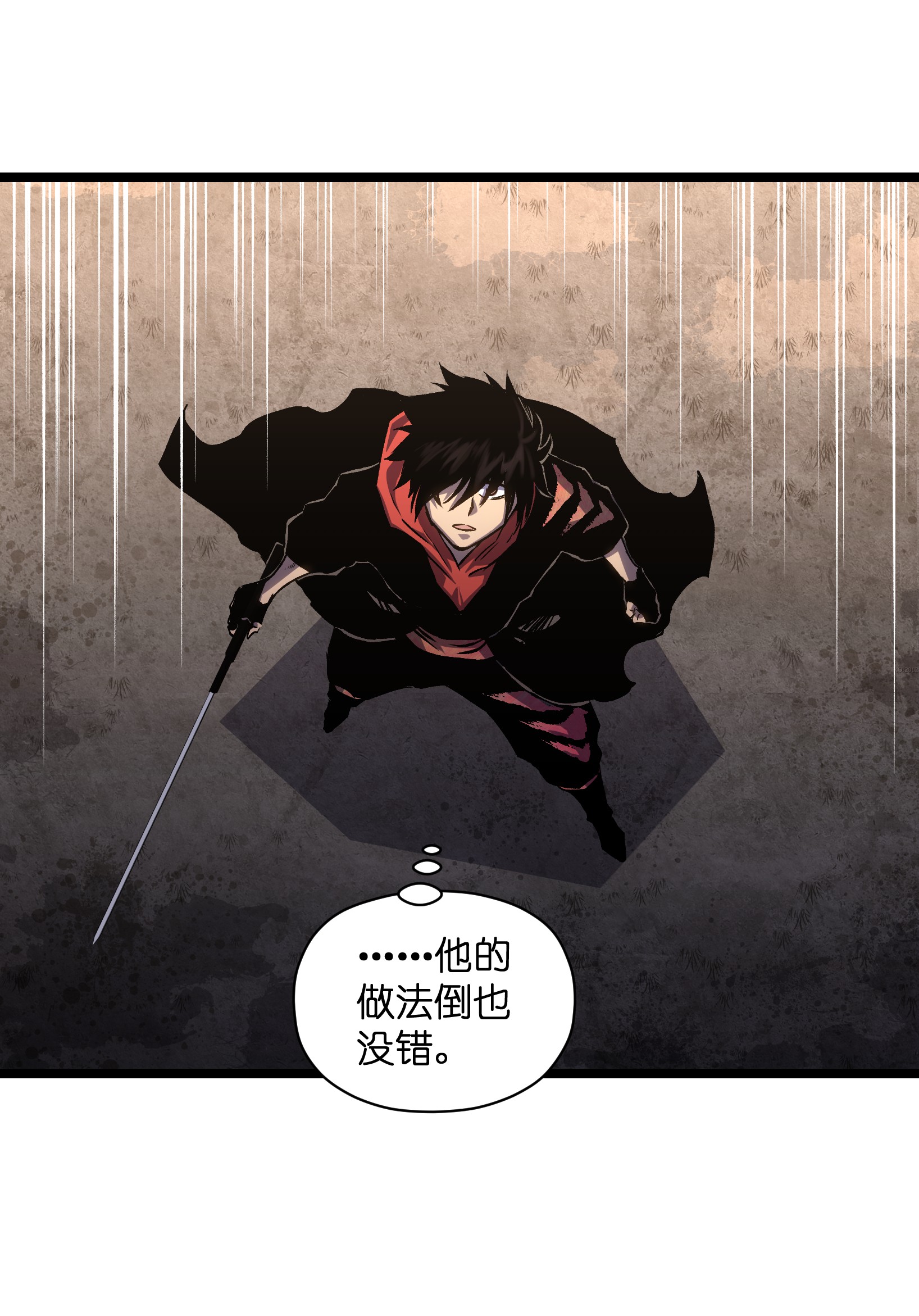 成为我的员工吧！这里是老板以外全员丧尸的末世派遣公司！032 好久不见了