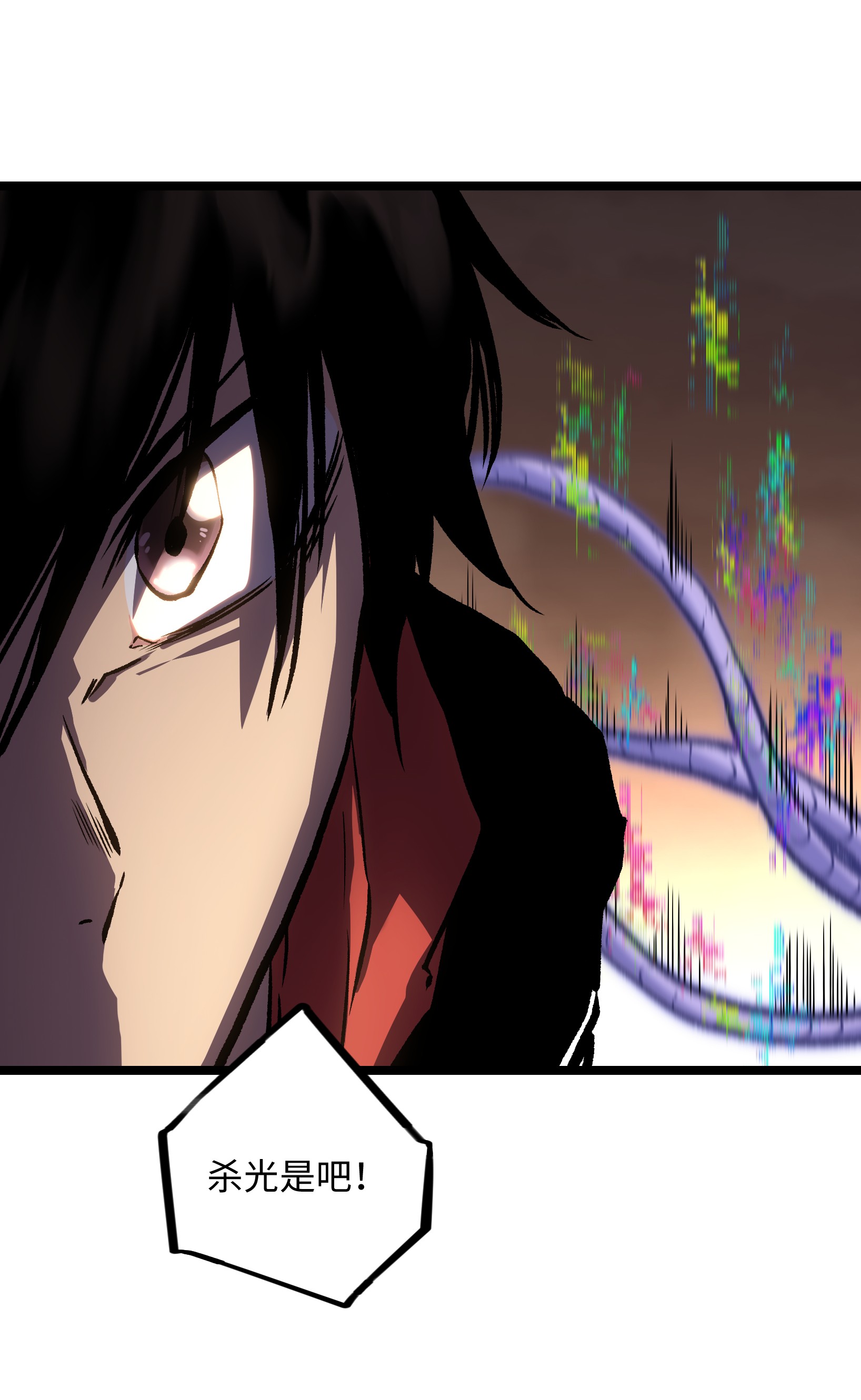 成为我的员工吧！这里是老板以外全员丧尸的末世派遣公司！032 好久不见了