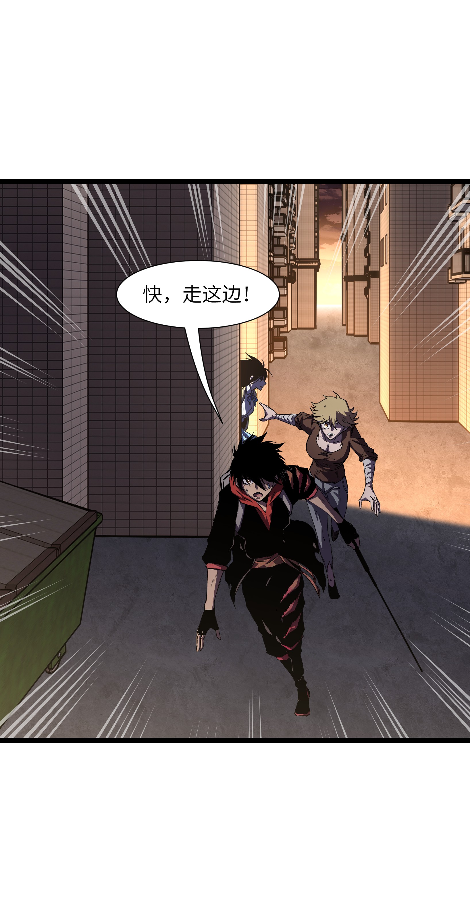 成为我的员工吧！这里是老板以外全员丧尸的末世派遣公司！032 好久不见了