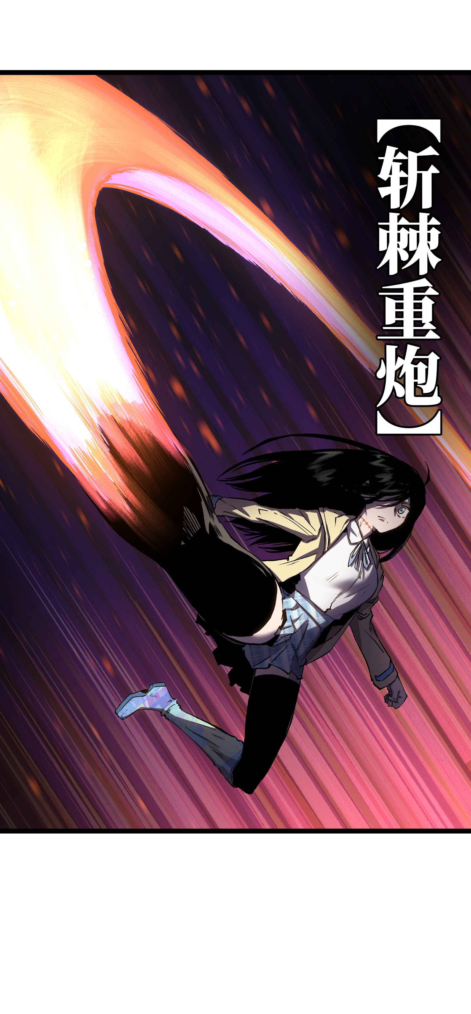 成为我的员工吧！这里是老板以外全员丧尸的末世派遣公司！032 好久不见了