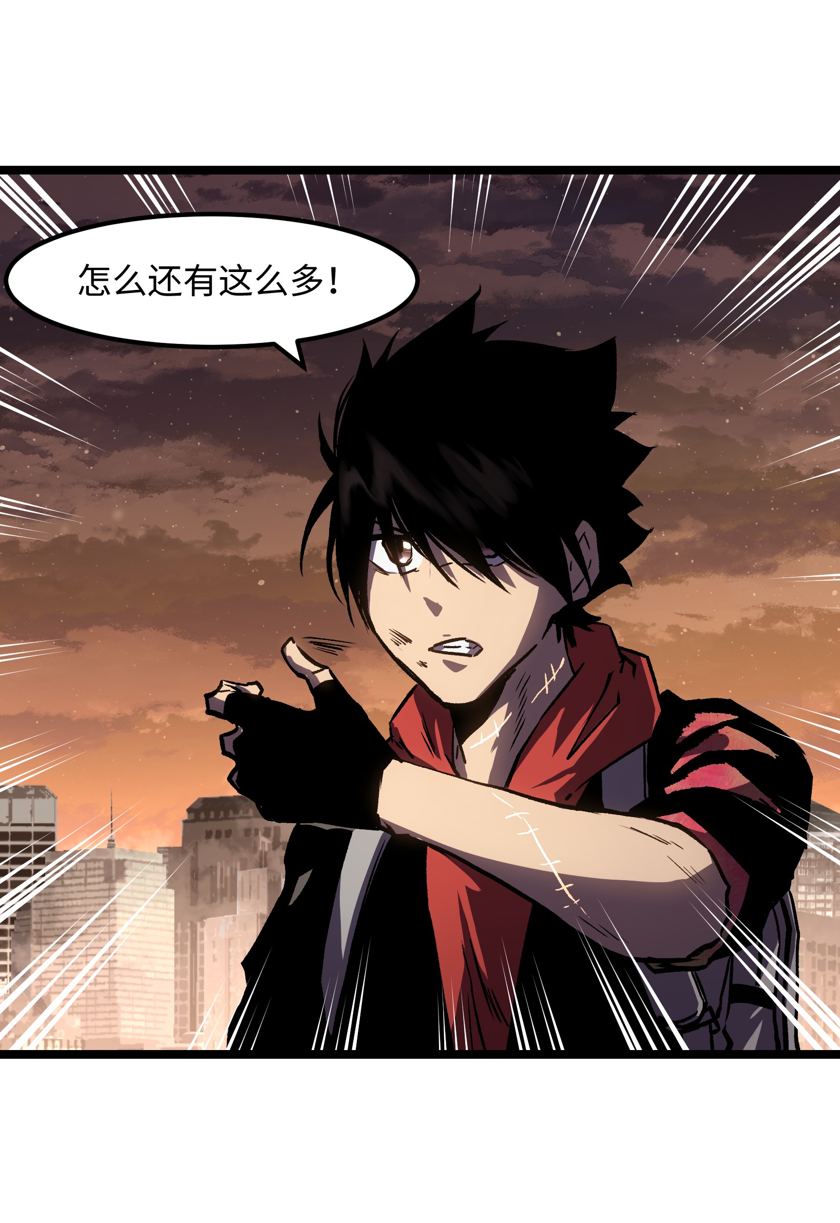 成为我的员工吧！这里是老板以外全员丧尸的末世派遣公司！032 好久不见了