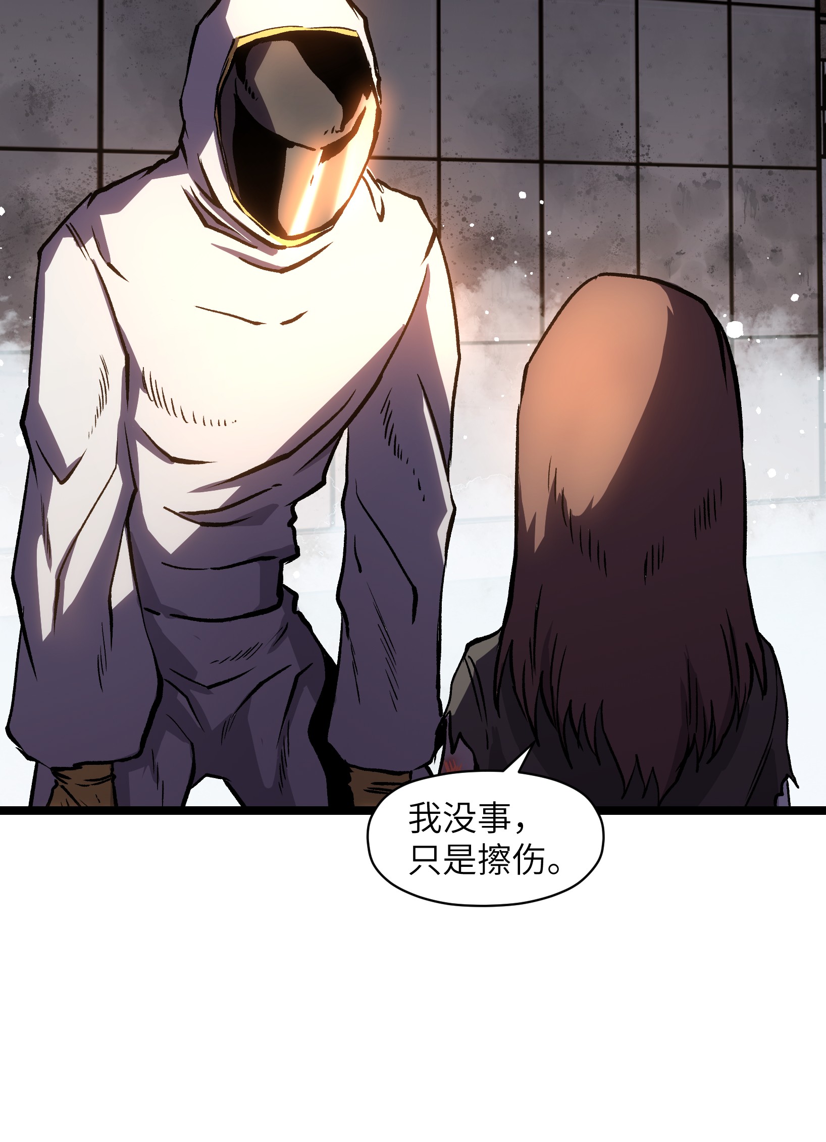 成为我的员工吧！这里是老板以外全员丧尸的末世派遣公司！032 好久不见了