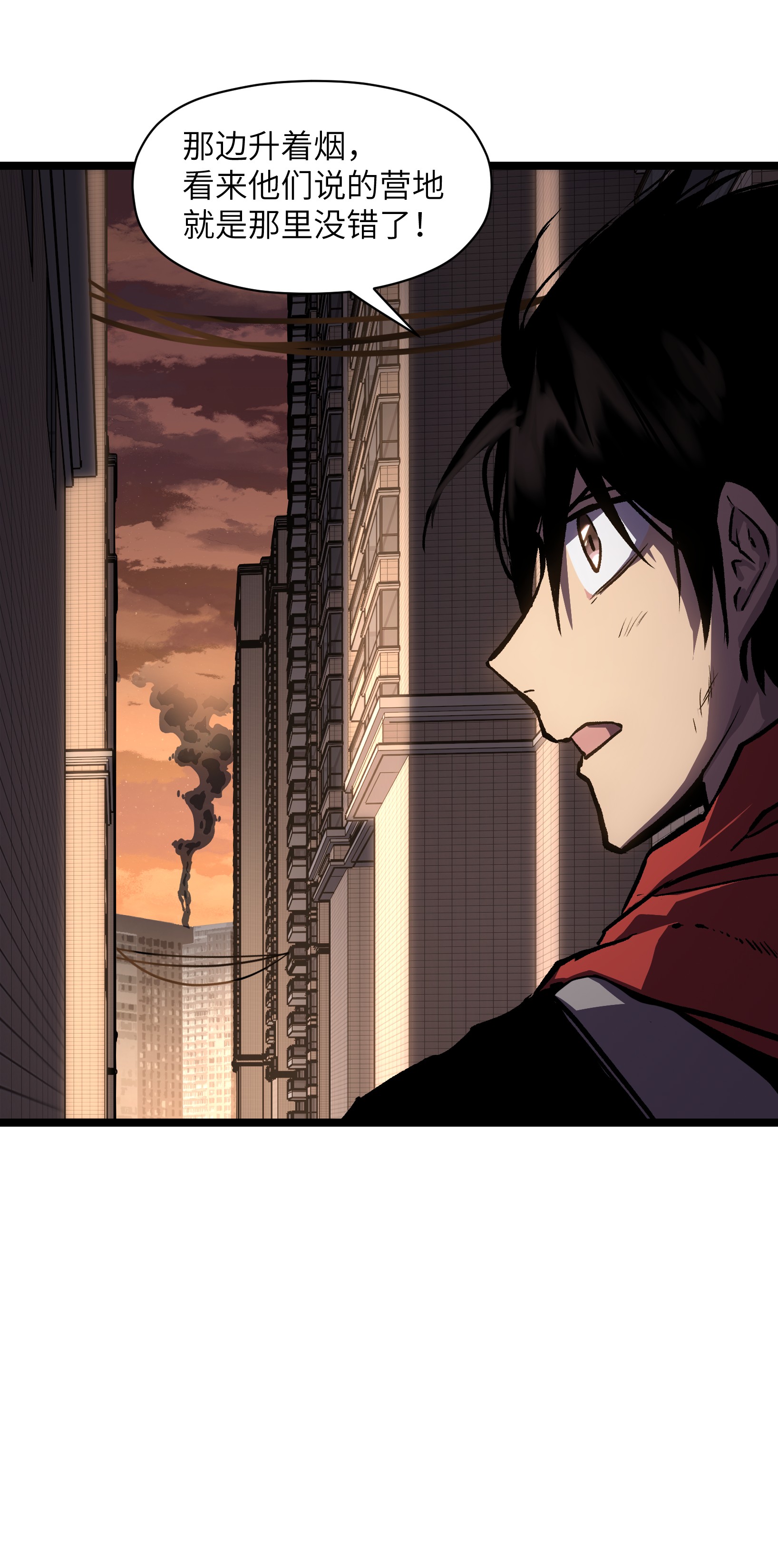 成为我的员工吧！这里是老板以外全员丧尸的末世派遣公司！032 好久不见了