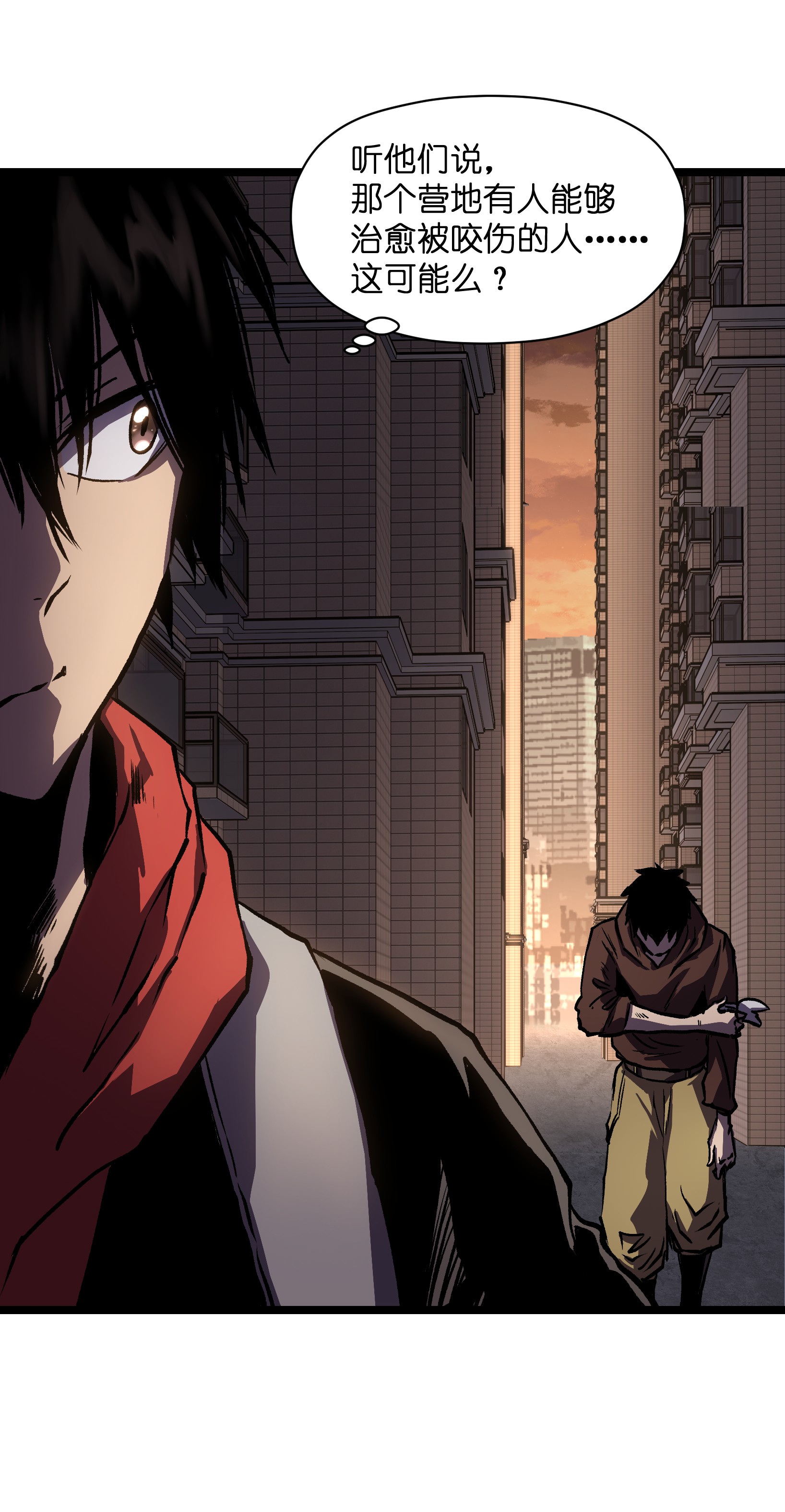 成为我的员工吧！这里是老板以外全员丧尸的末世派遣公司！032 好久不见了