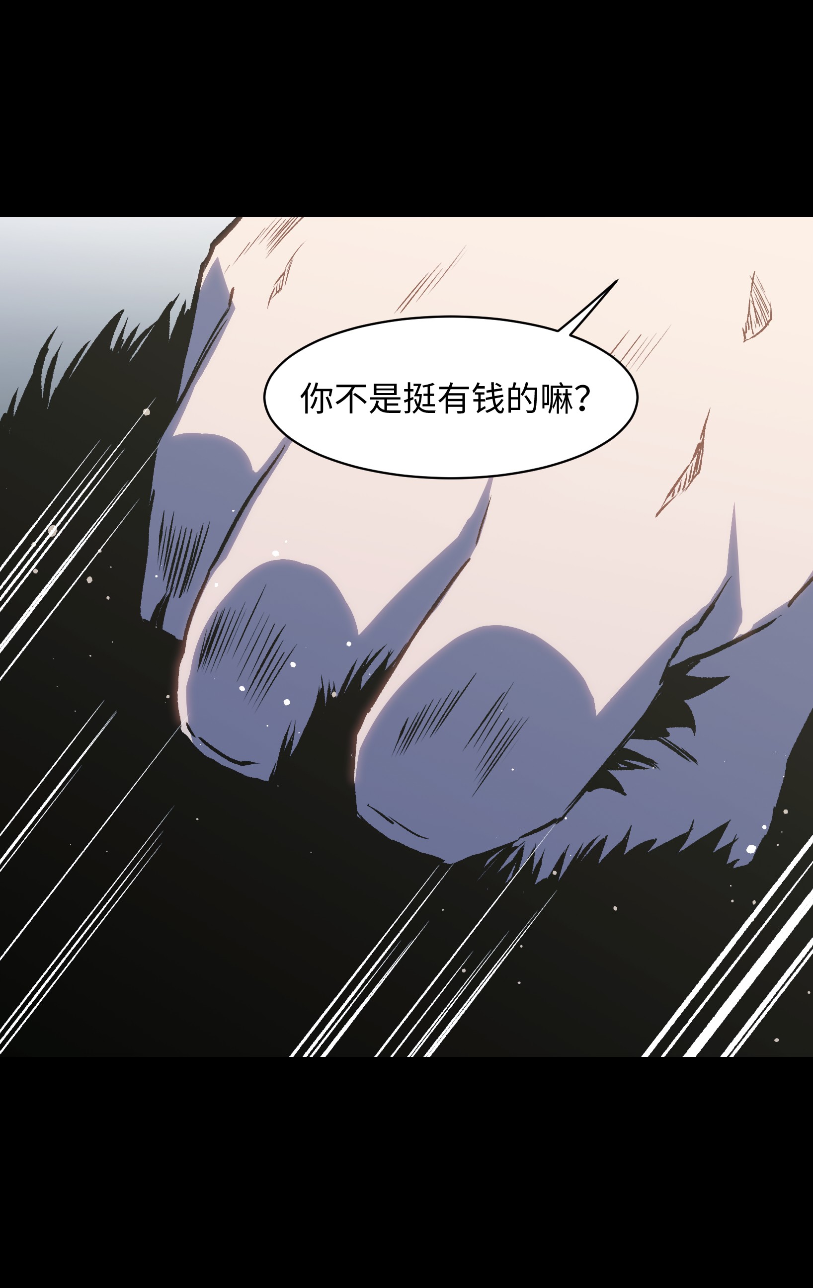 成为我的员工吧！这里是老板以外全员丧尸的末世派遣公司！033 你还能吗？