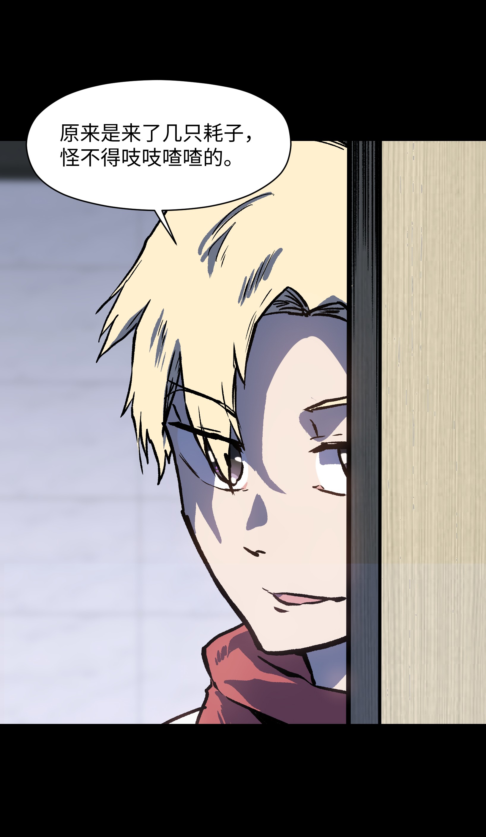 成为我的员工吧！这里是老板以外全员丧尸的末世派遣公司！033 你还能吗？