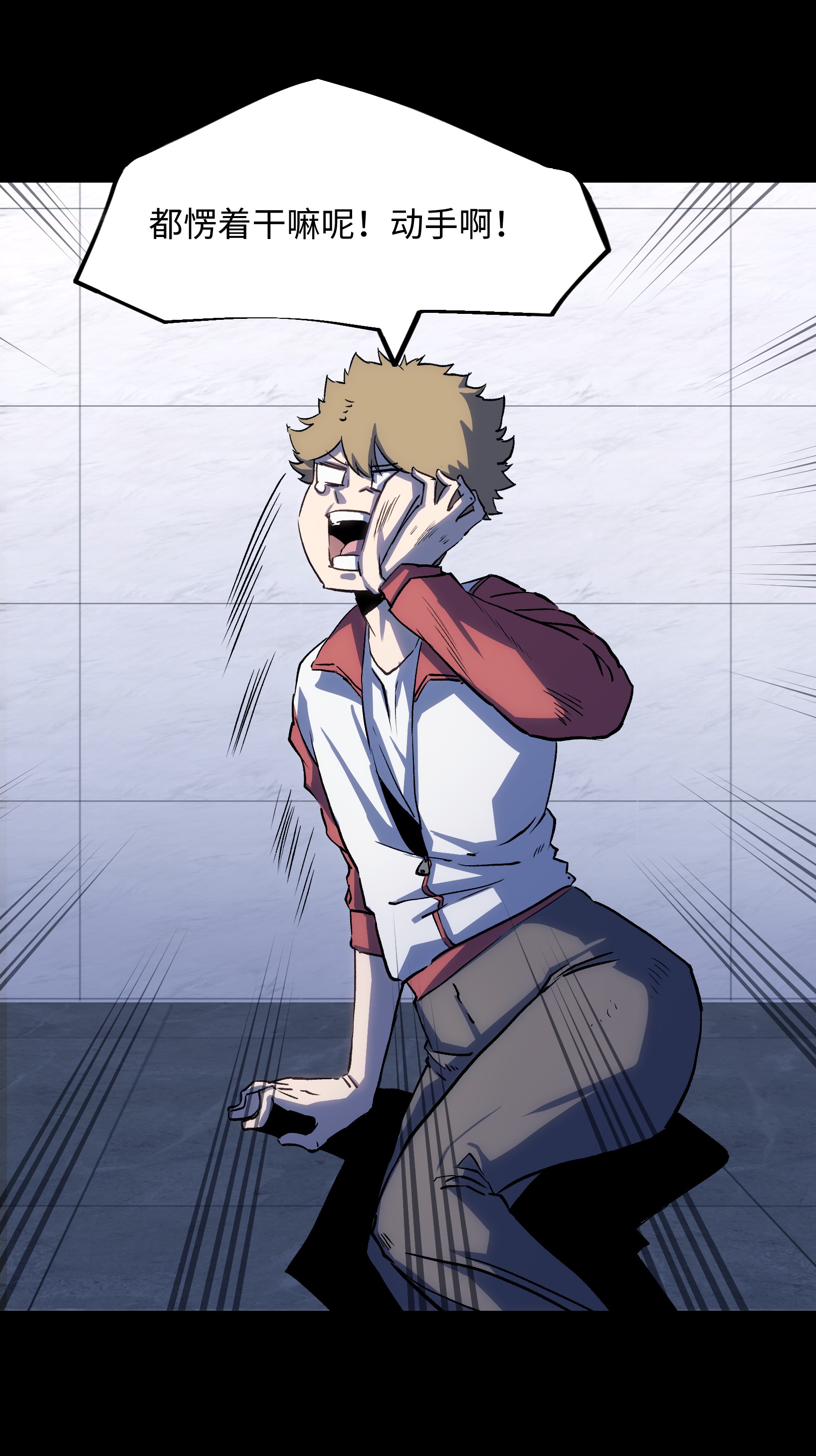 成为我的员工吧！这里是老板以外全员丧尸的末世派遣公司！033 你还能吗？