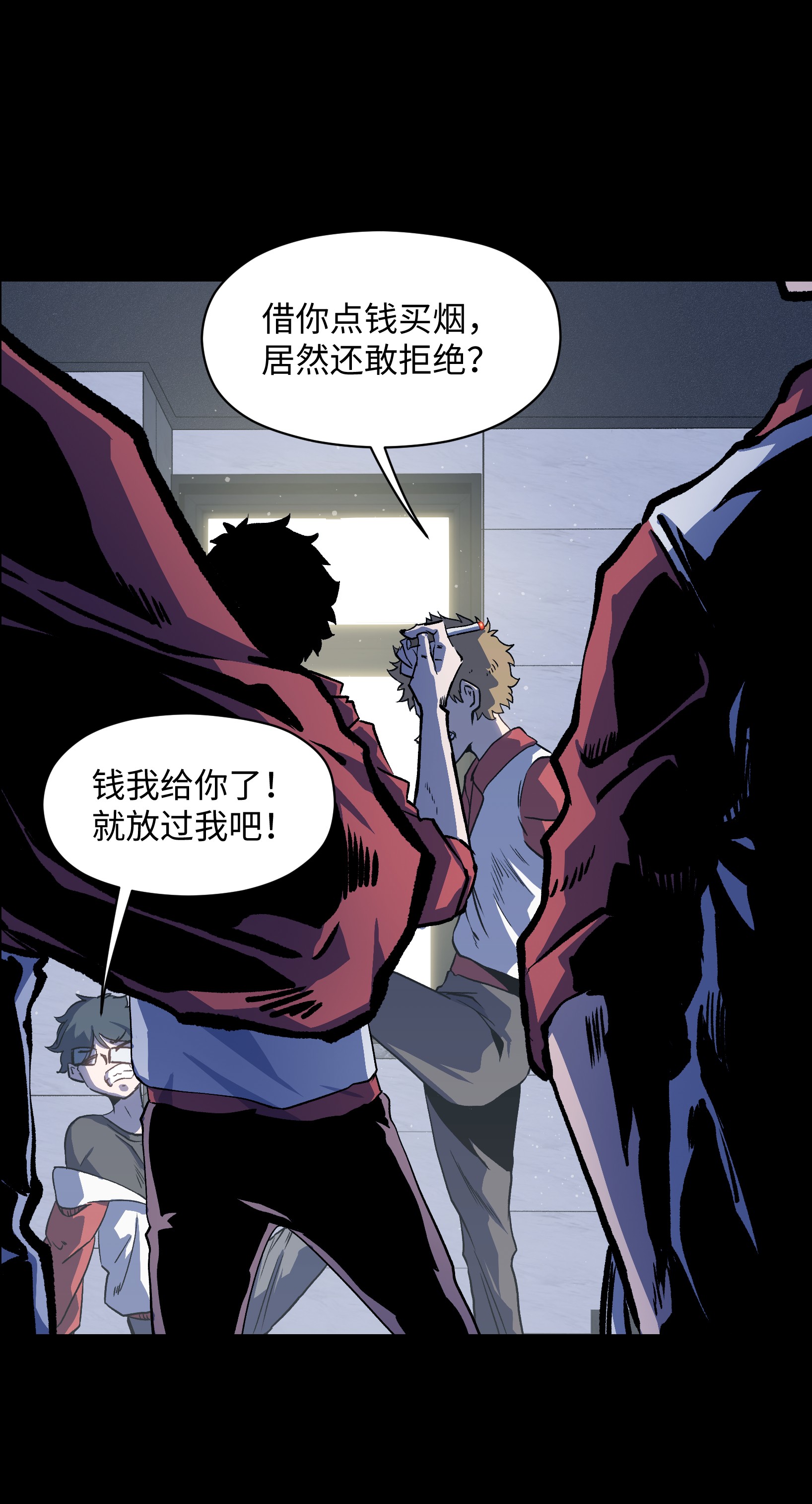 成为我的员工吧！这里是老板以外全员丧尸的末世派遣公司！033 你还能吗？