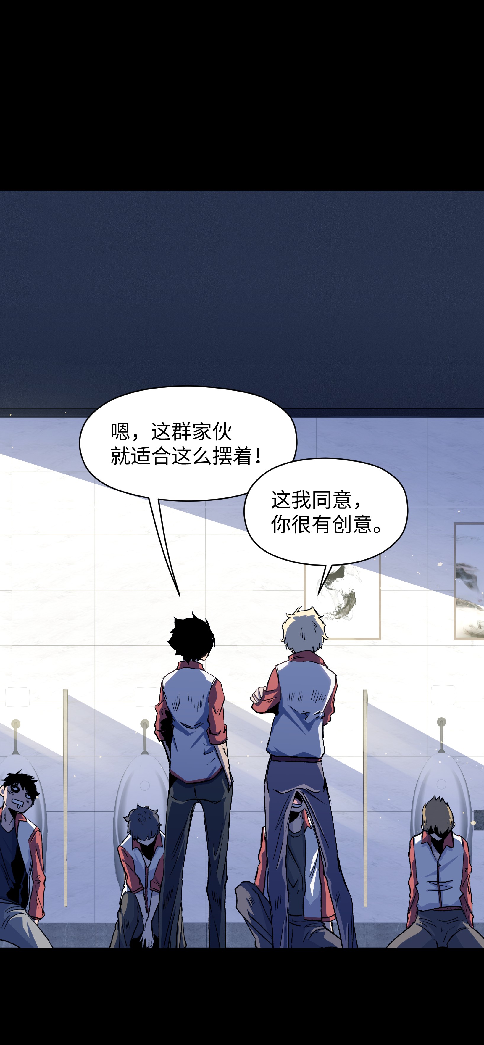 成为我的员工吧！这里是老板以外全员丧尸的末世派遣公司！033 你还能吗？