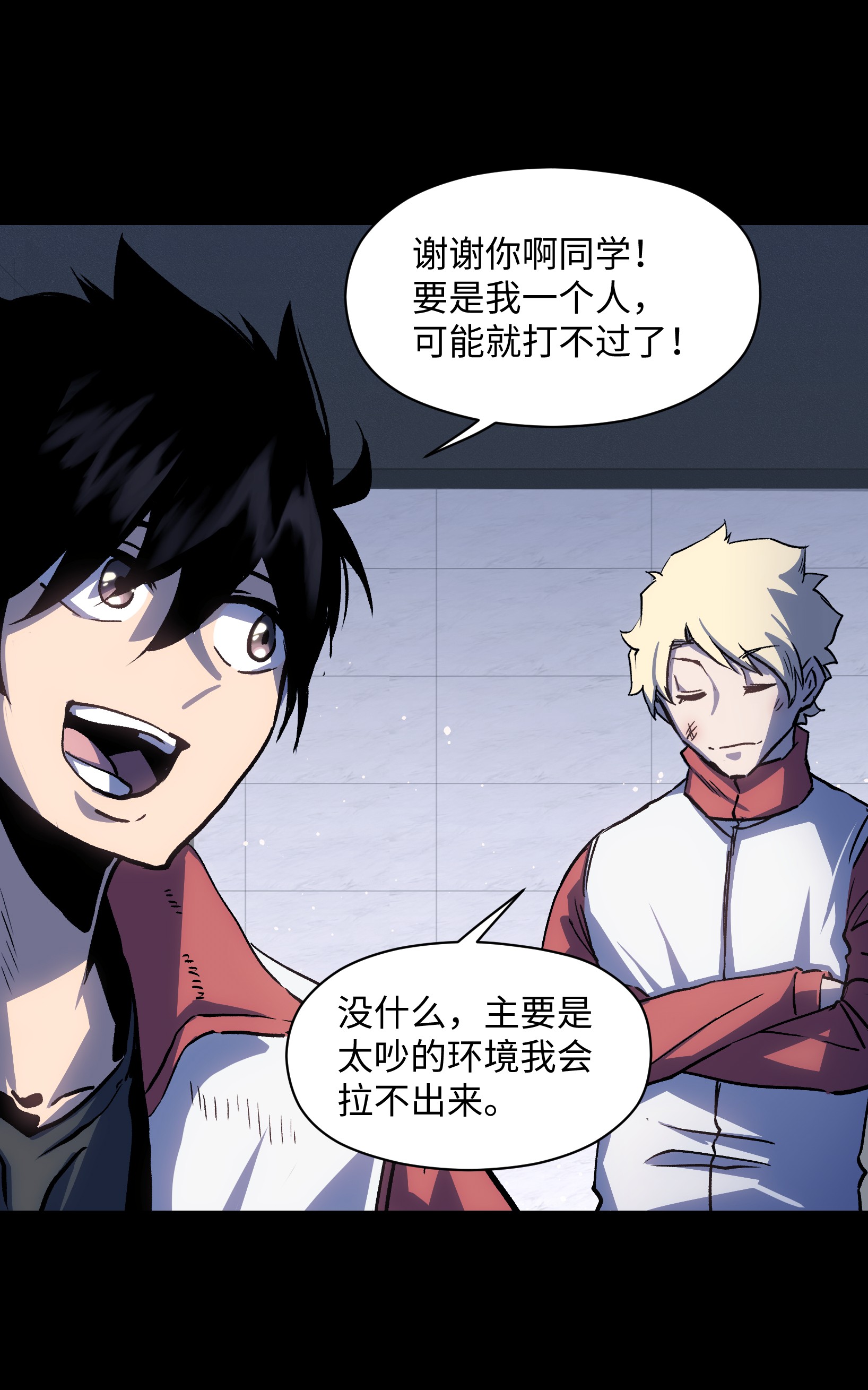 成为我的员工吧！这里是老板以外全员丧尸的末世派遣公司！033 你还能吗？