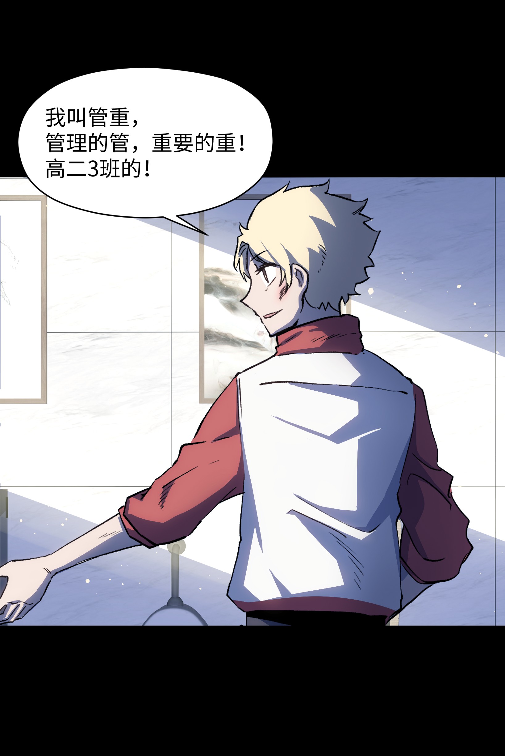 成为我的员工吧！这里是老板以外全员丧尸的末世派遣公司！033 你还能吗？