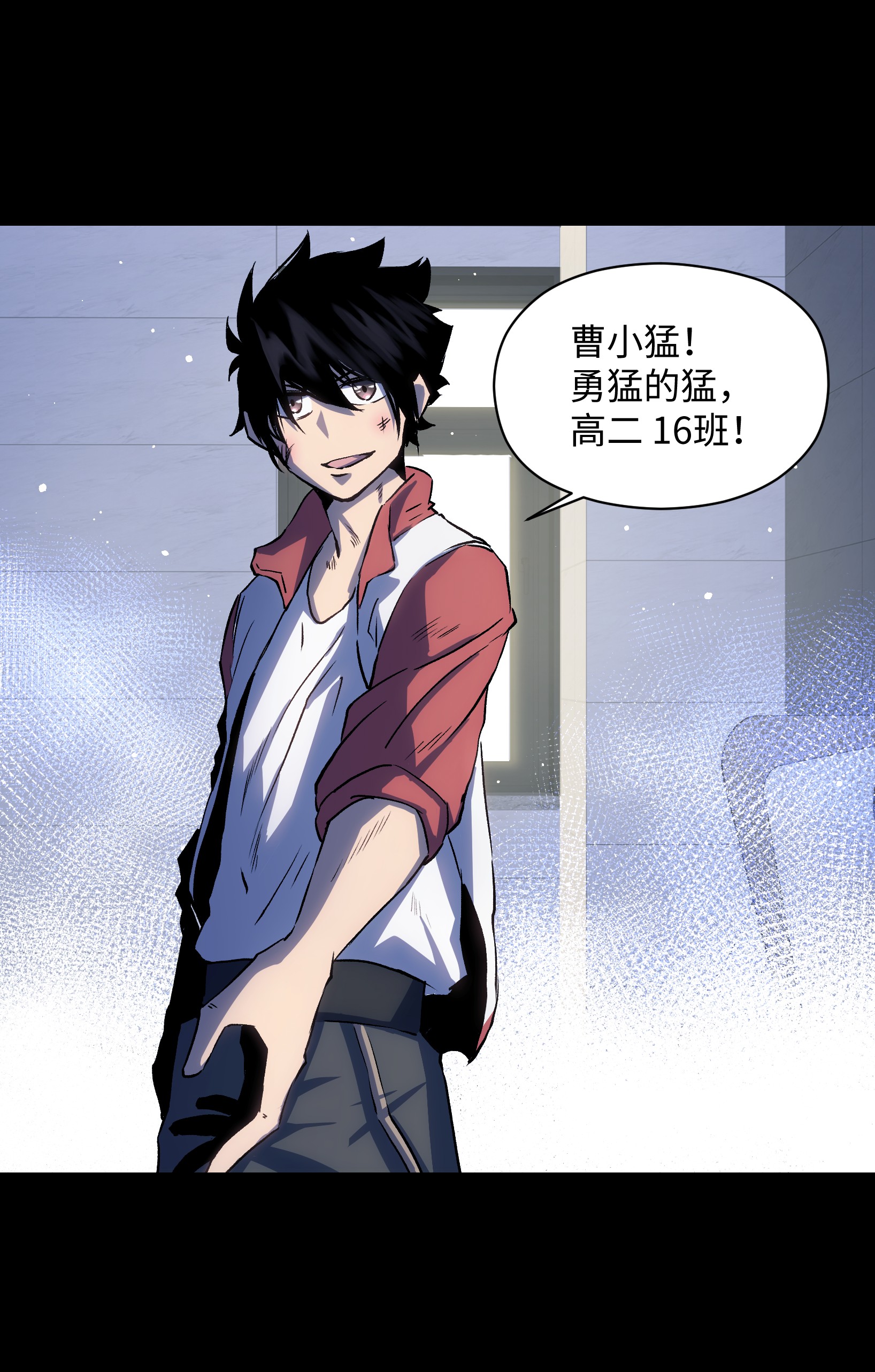 成为我的员工吧！这里是老板以外全员丧尸的末世派遣公司！033 你还能吗？