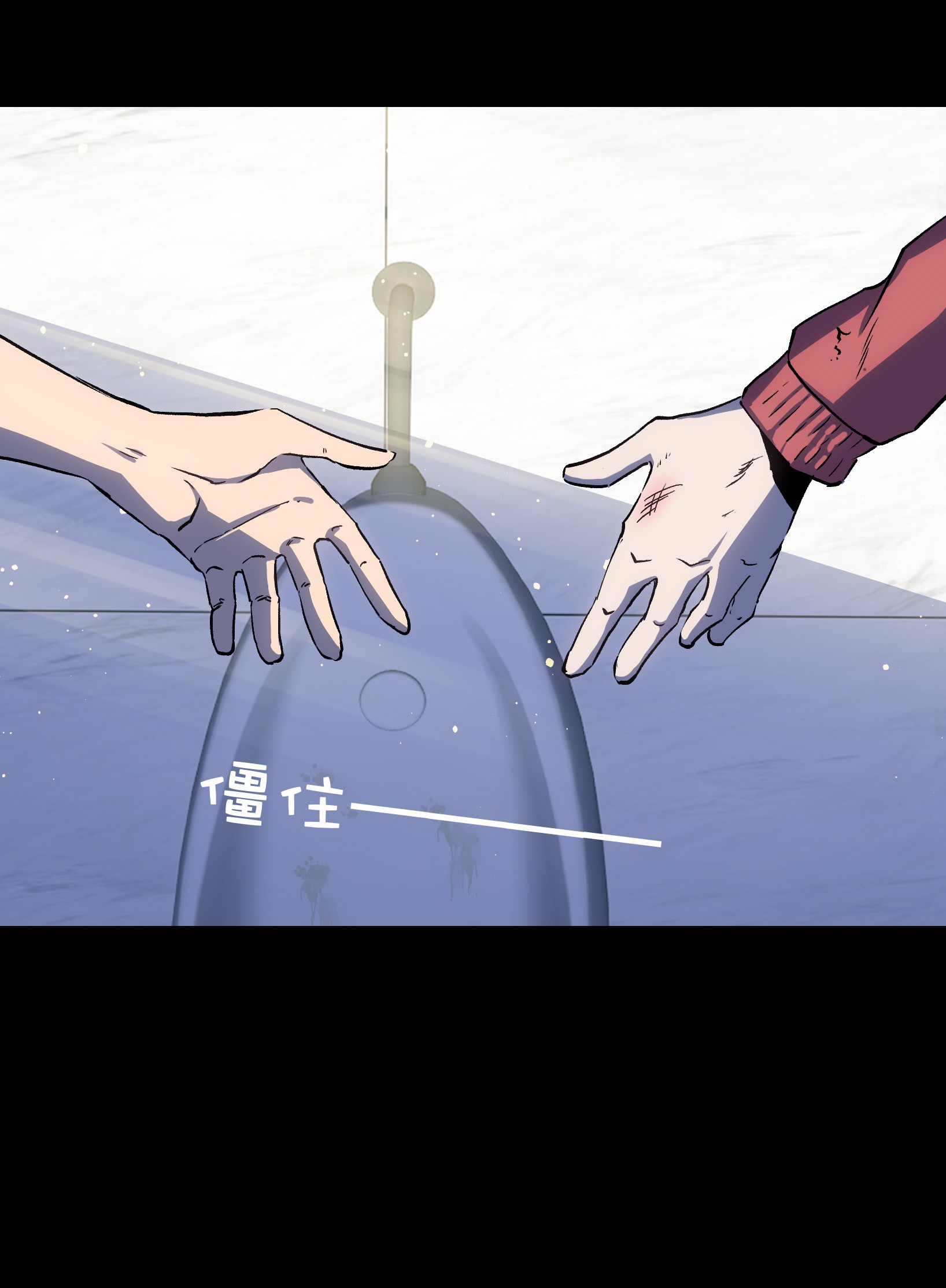 成为我的员工吧！这里是老板以外全员丧尸的末世派遣公司！033 你还能吗？