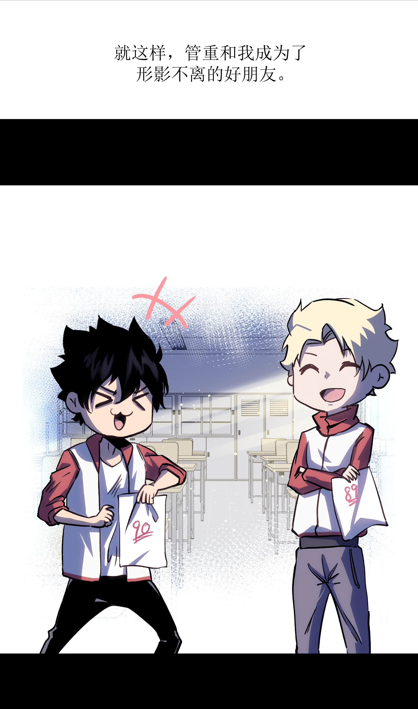 成为我的员工吧！这里是老板以外全员丧尸的末世派遣公司！033 你还能吗？