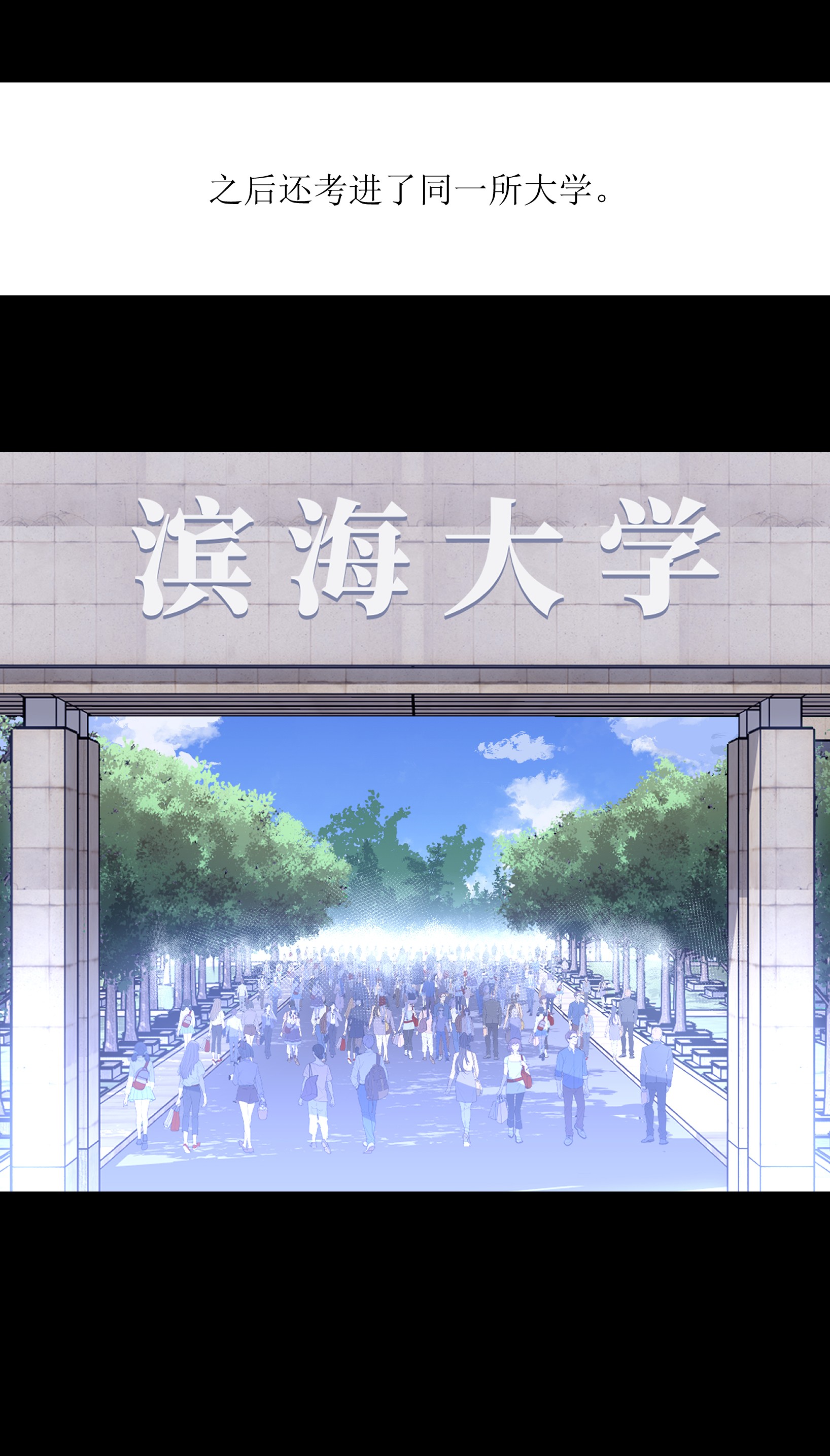 成为我的员工吧！这里是老板以外全员丧尸的末世派遣公司！033 你还能吗？