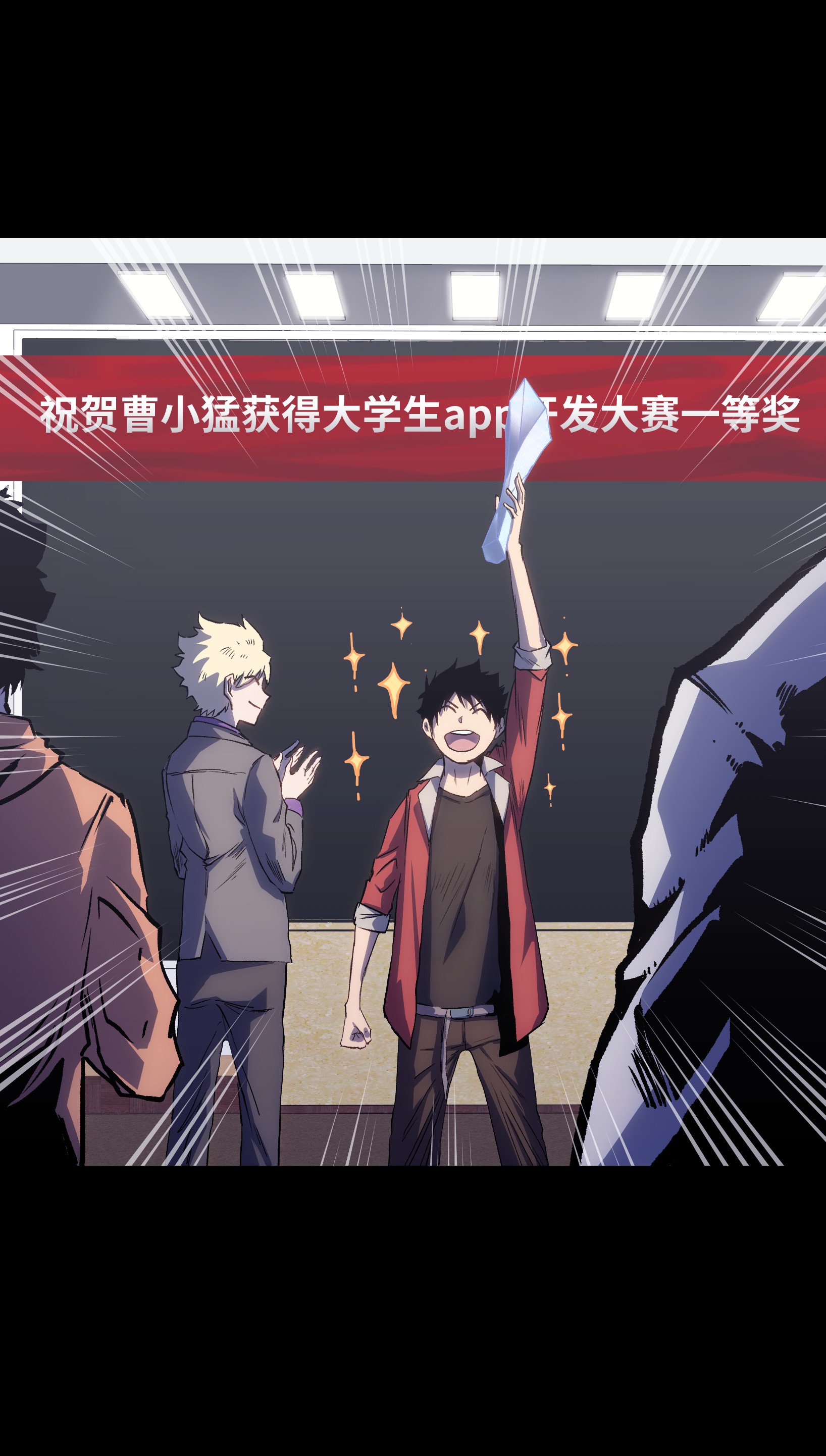 成为我的员工吧！这里是老板以外全员丧尸的末世派遣公司！033 你还能吗？