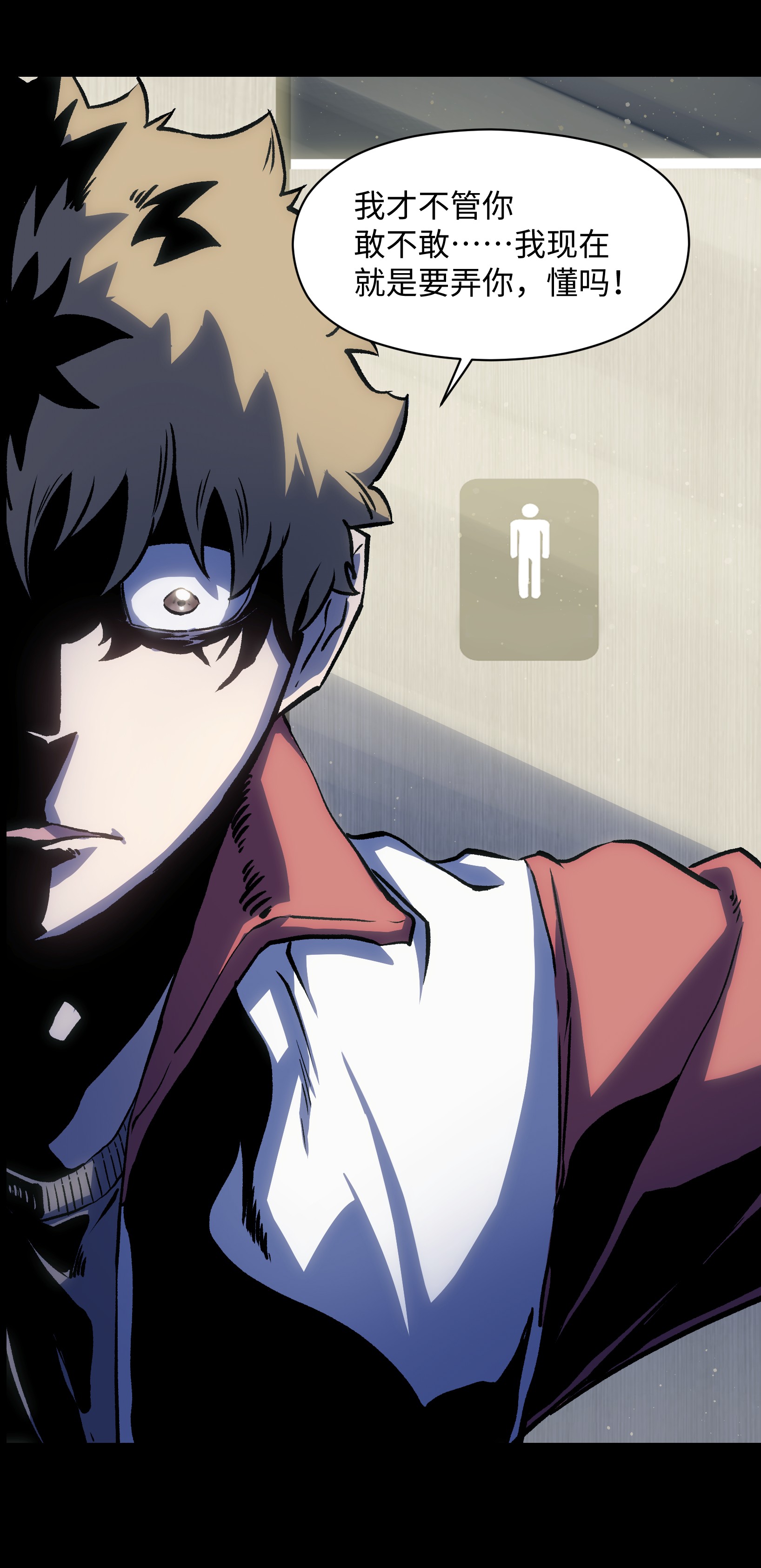 成为我的员工吧！这里是老板以外全员丧尸的末世派遣公司！033 你还能吗？