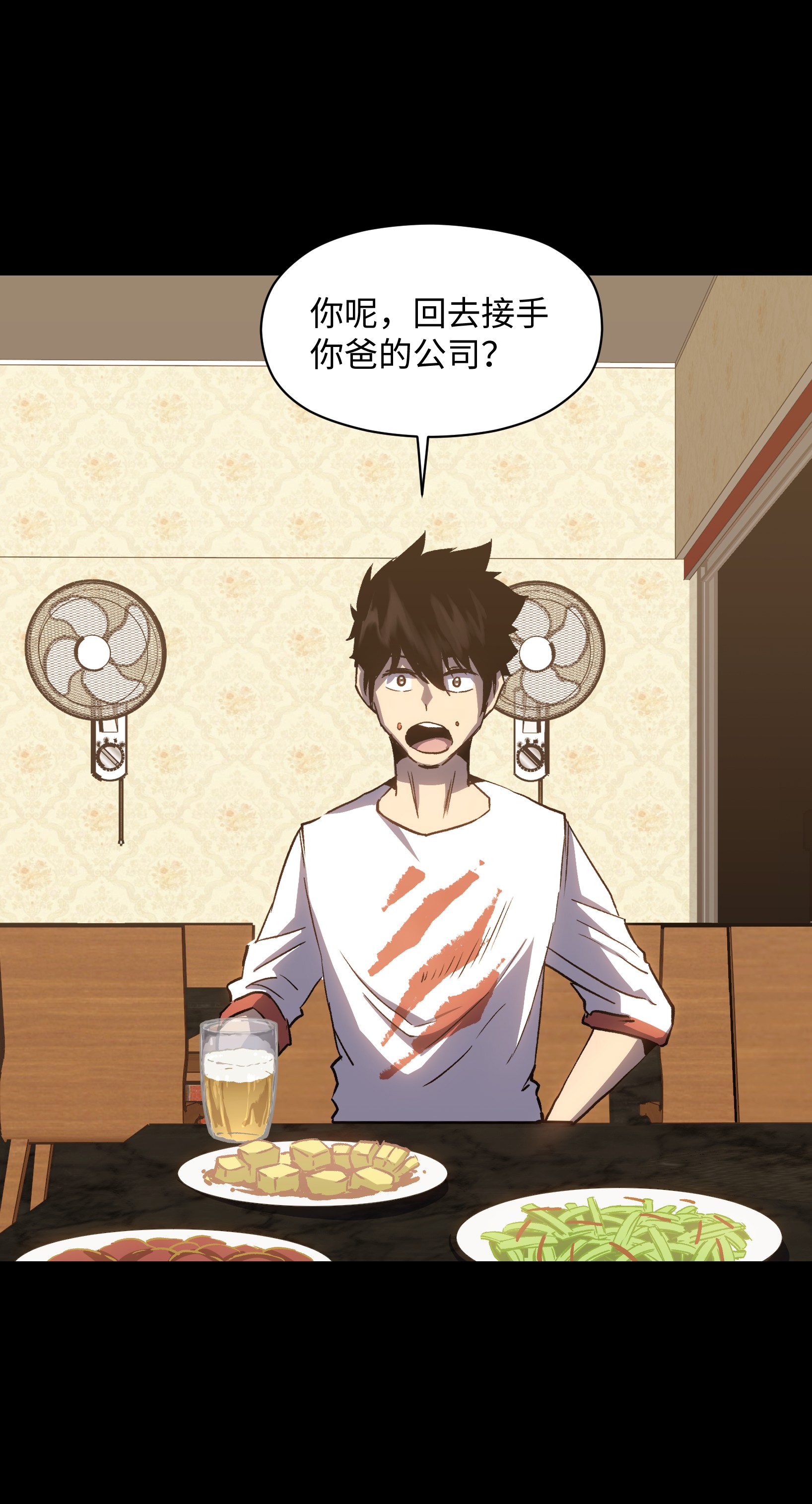 成为我的员工吧！这里是老板以外全员丧尸的末世派遣公司！033 你还能吗？