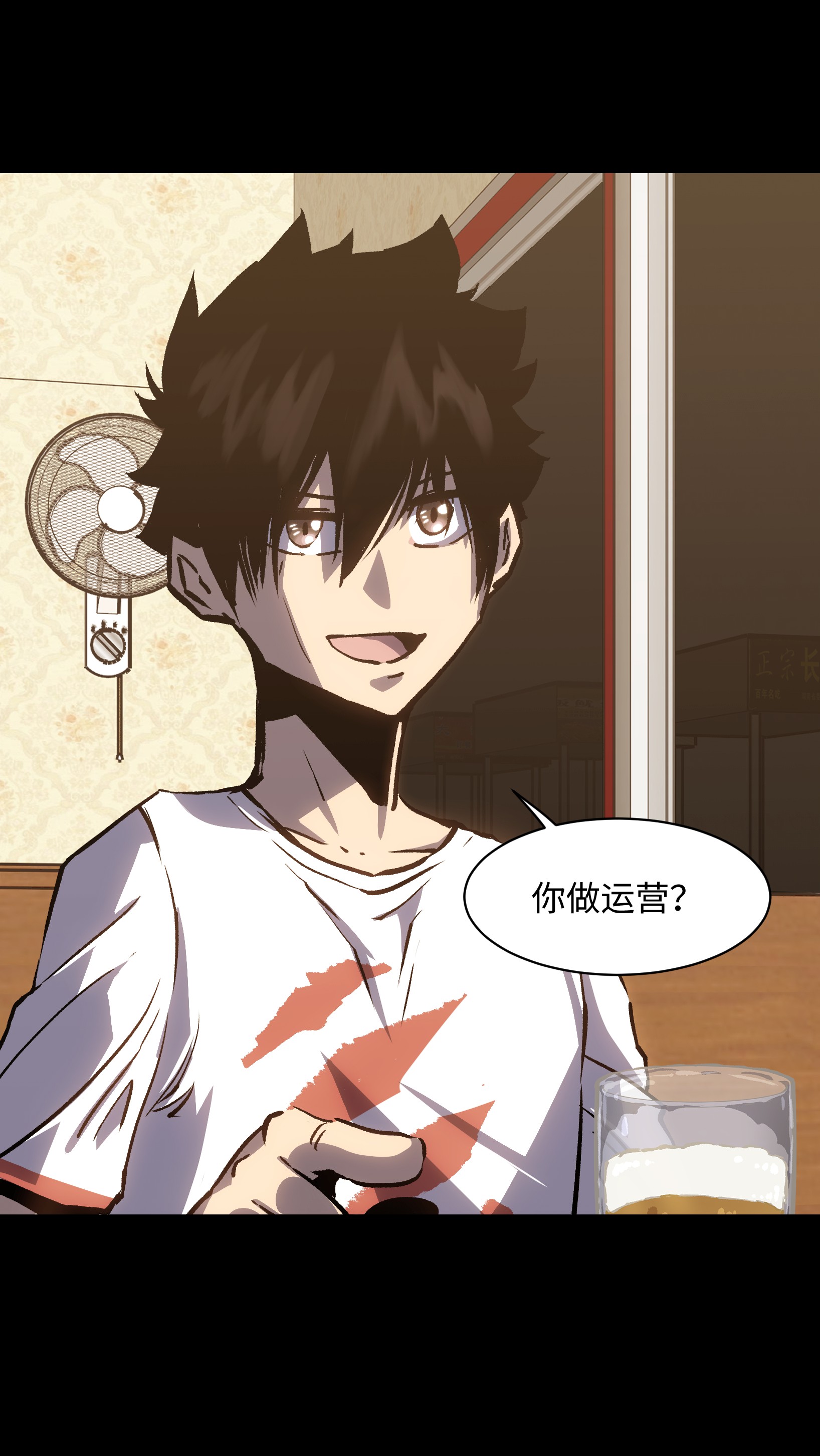 成为我的员工吧！这里是老板以外全员丧尸的末世派遣公司！033 你还能吗？