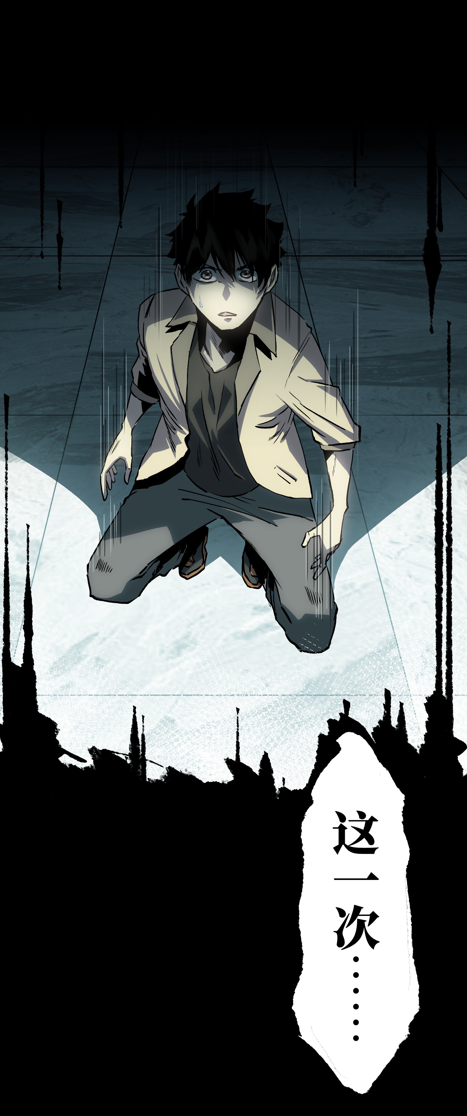 成为我的员工吧！这里是老板以外全员丧尸的末世派遣公司！033 你还能吗？