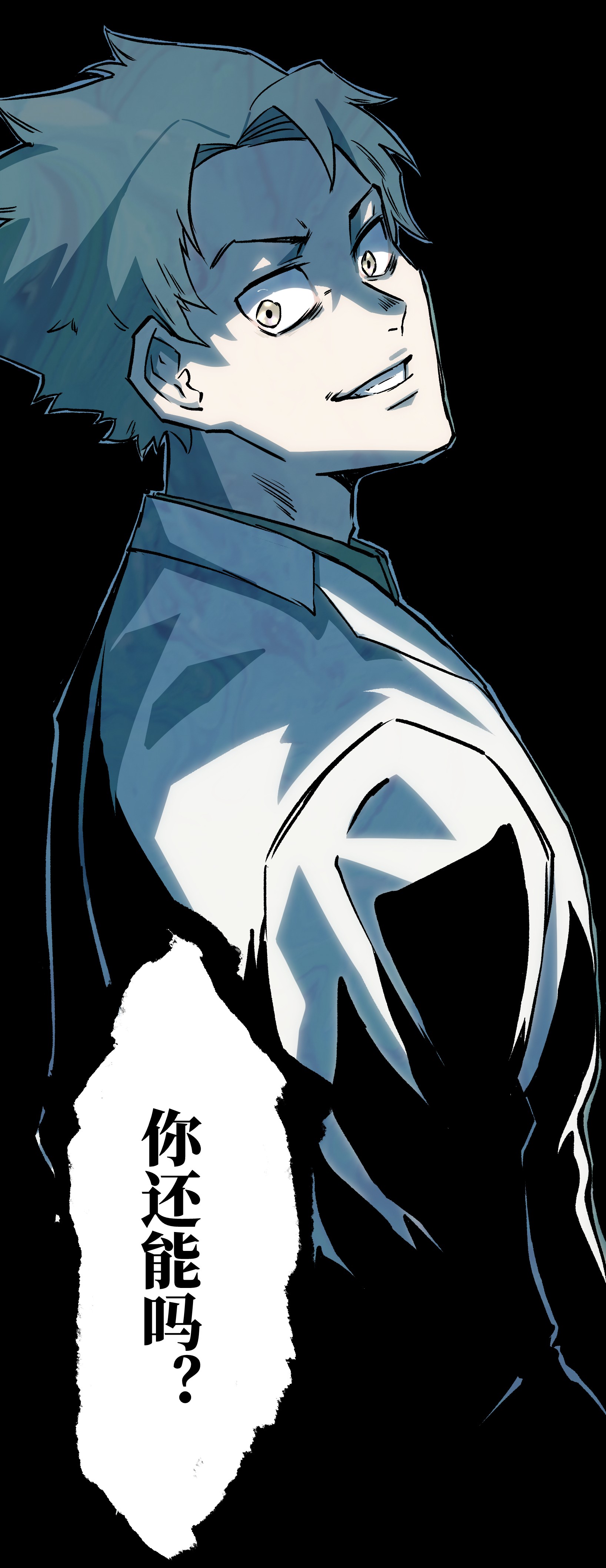 成为我的员工吧！这里是老板以外全员丧尸的末世派遣公司！033 你还能吗？