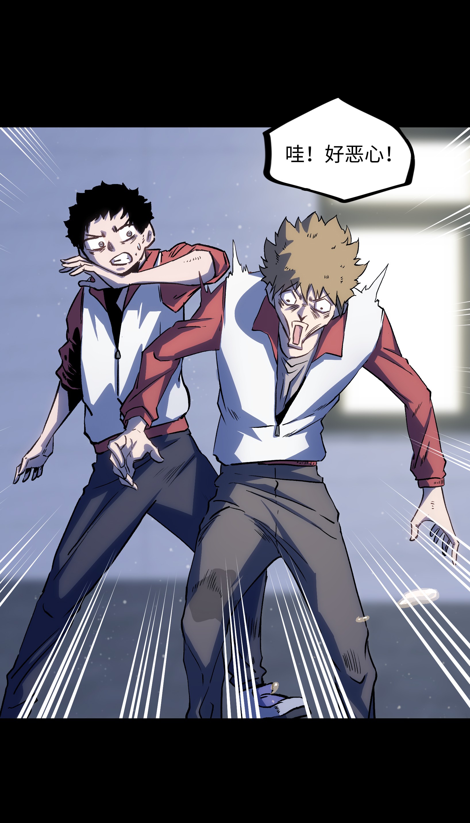 成为我的员工吧！这里是老板以外全员丧尸的末世派遣公司！033 你还能吗？