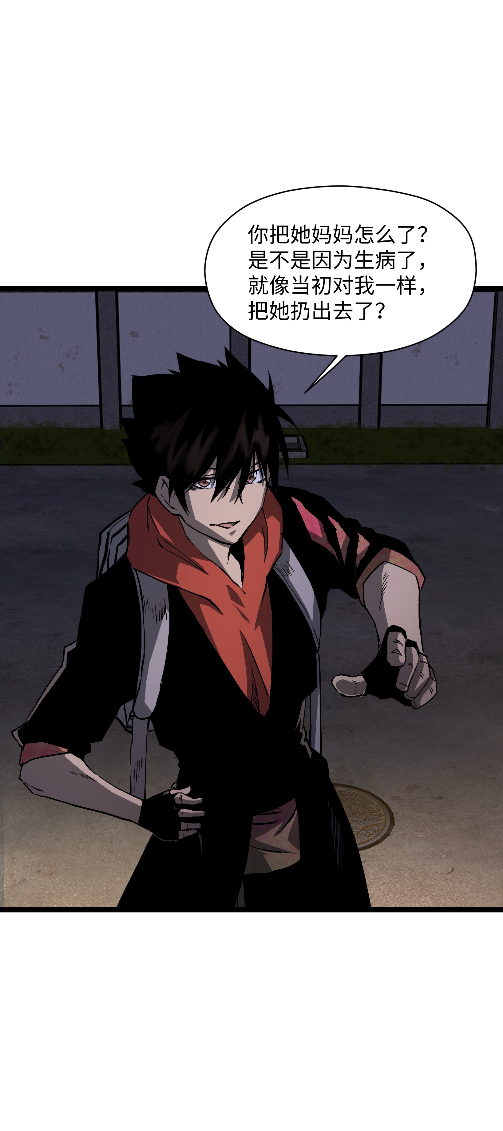 成为我的员工吧！这里是老板以外全员丧尸的末世派遣公司！035 我想让这场噩梦结束