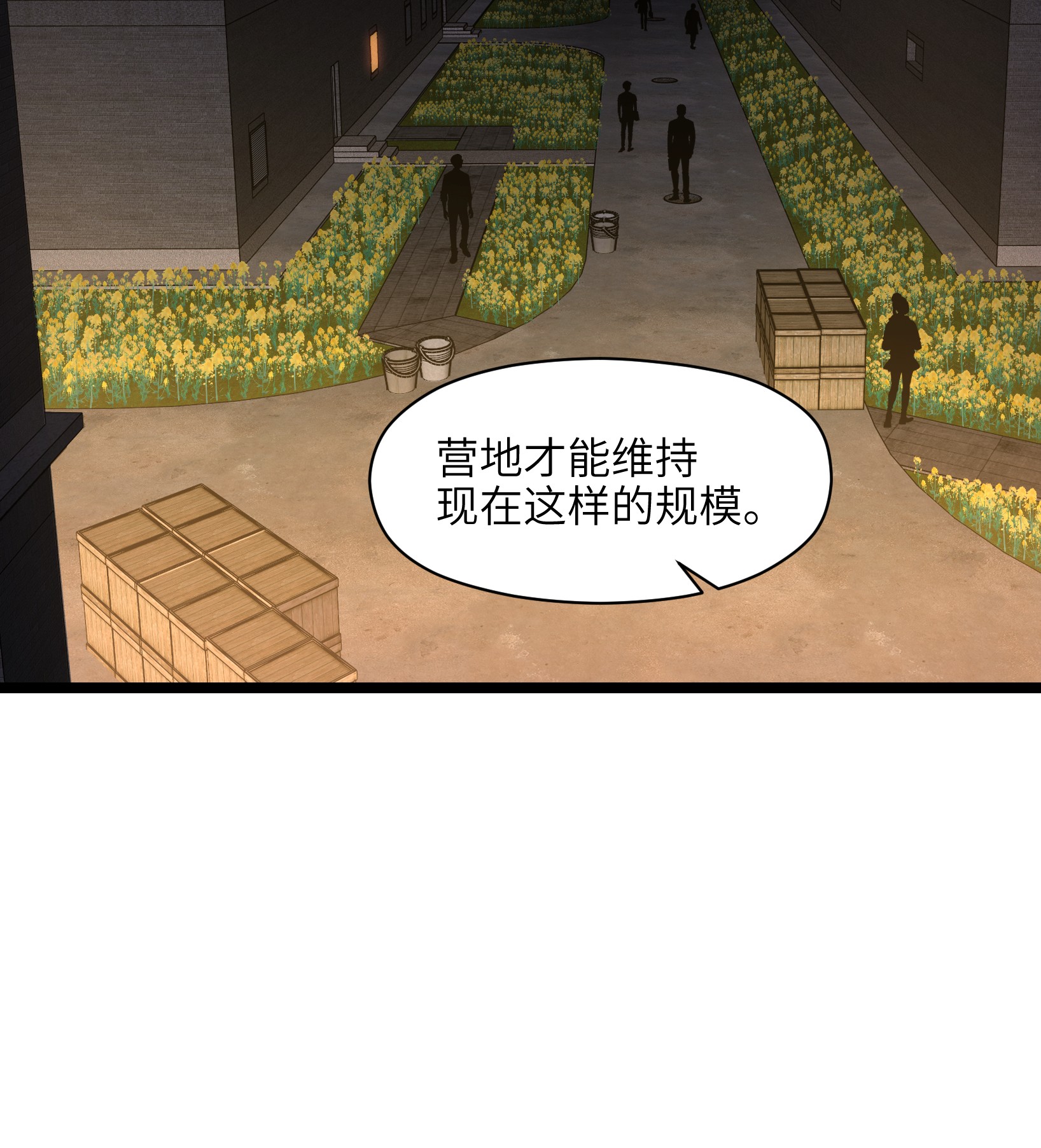 成为我的员工吧！这里是老板以外全员丧尸的末世派遣公司！035 我想让这场噩梦结束