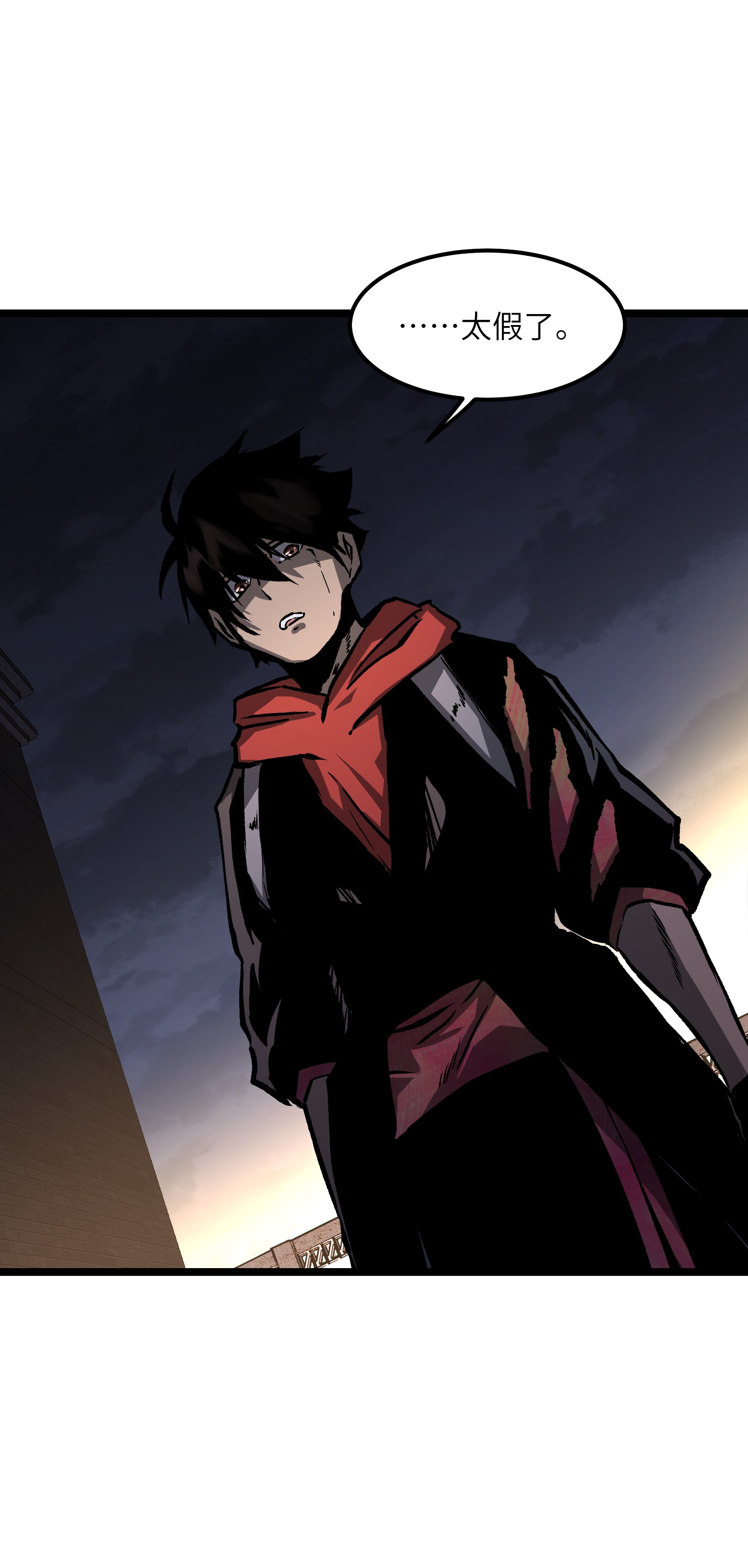 成为我的员工吧！这里是老板以外全员丧尸的末世派遣公司！035 我想让这场噩梦结束