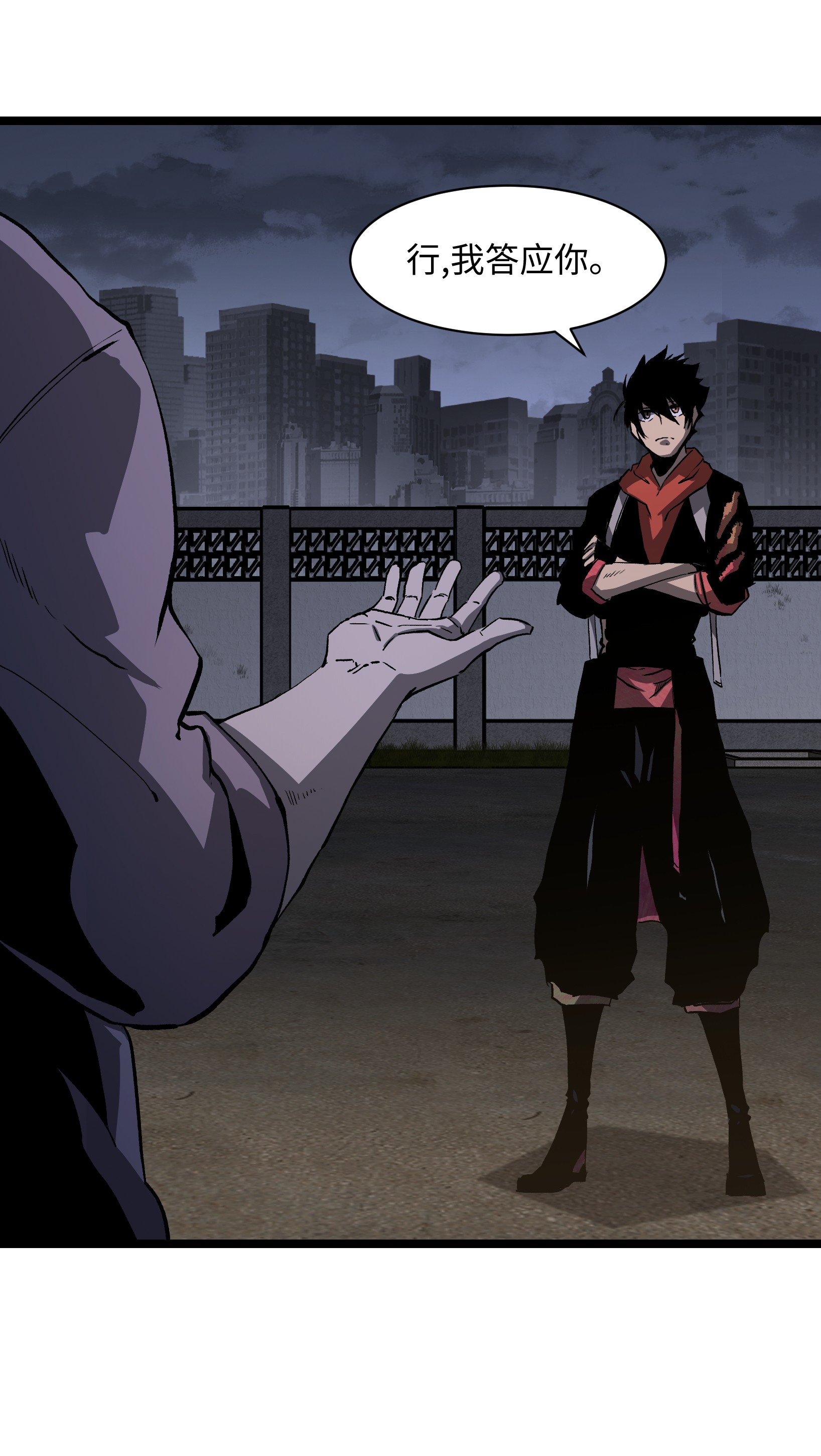 成为我的员工吧！这里是老板以外全员丧尸的末世派遣公司！035 我想让这场噩梦结束