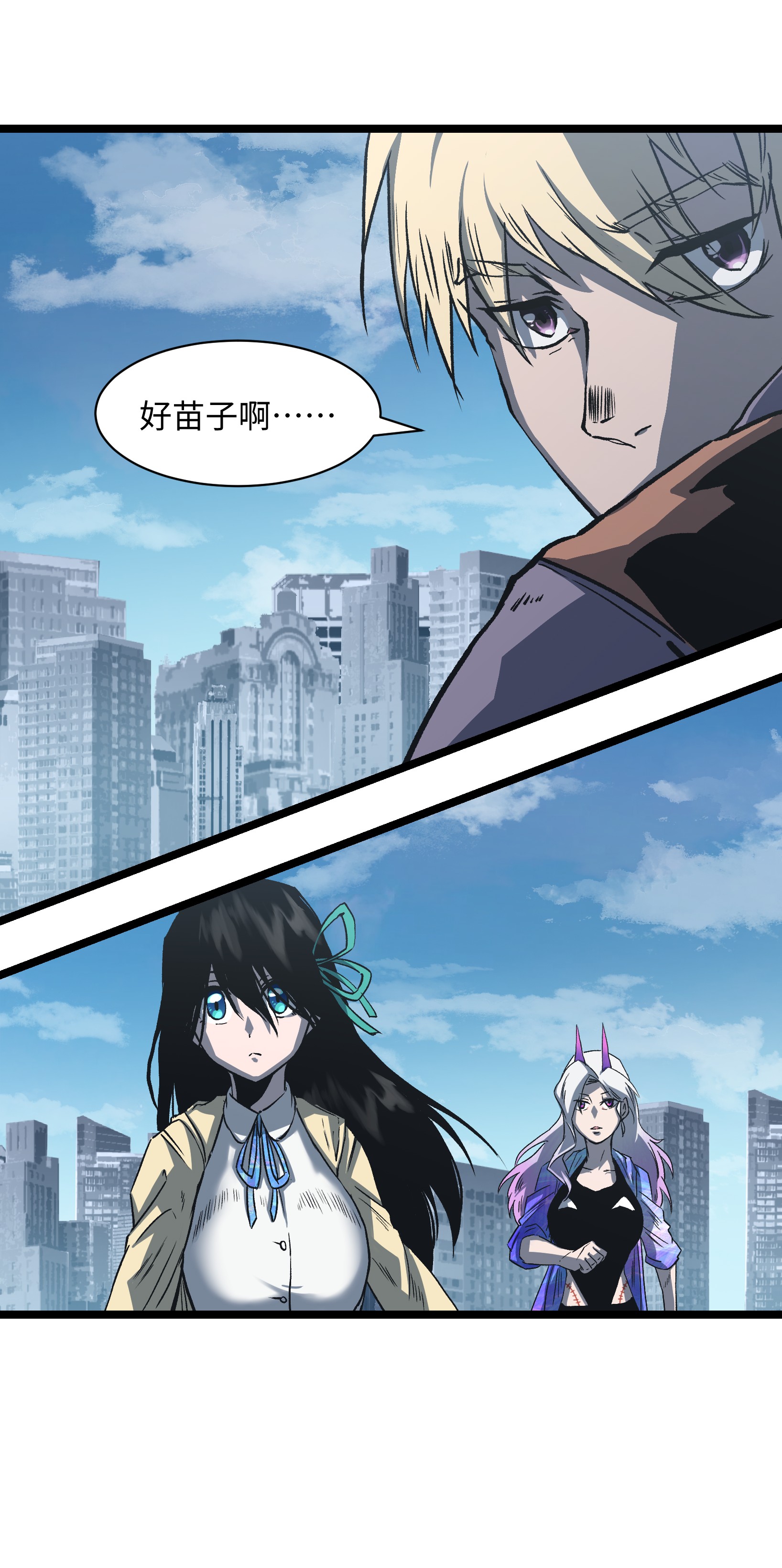 成为我的员工吧！这里是老板以外全员丧尸的末世派遣公司！035 我想让这场噩梦结束