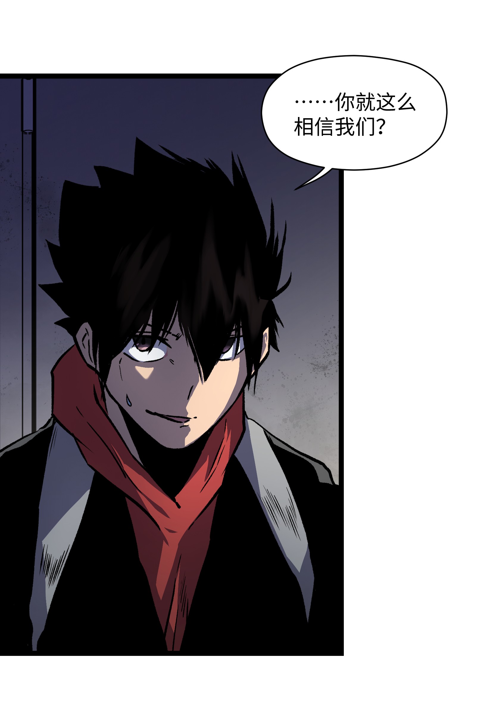 成为我的员工吧！这里是老板以外全员丧尸的末世派遣公司！036 别把我跟他比！