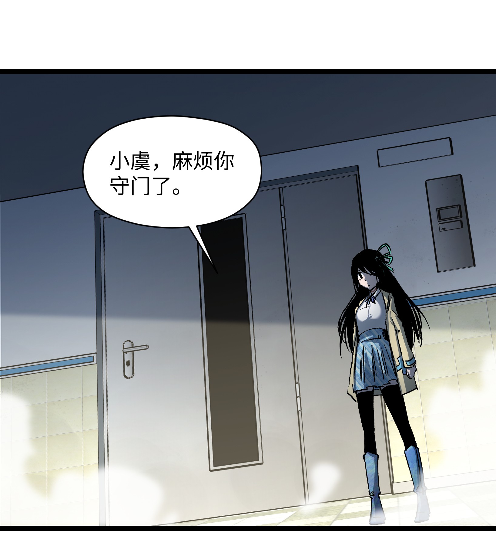 成为我的员工吧！这里是老板以外全员丧尸的末世派遣公司！036 别把我跟他比！