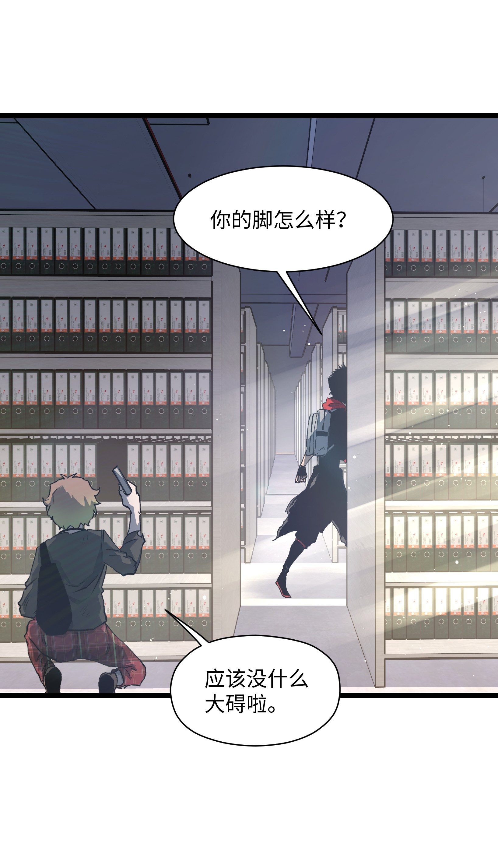 成为我的员工吧！这里是老板以外全员丧尸的末世派遣公司！036 别把我跟他比！