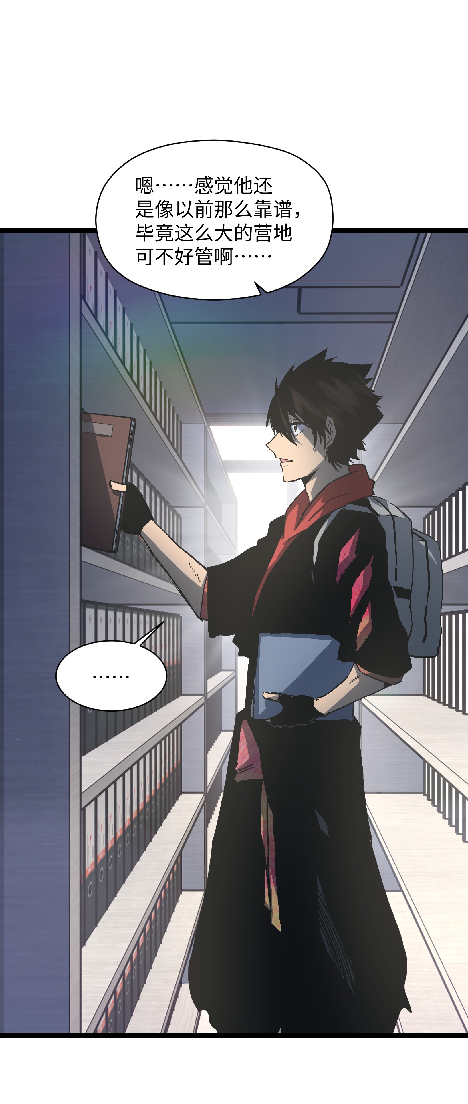 成为我的员工吧！这里是老板以外全员丧尸的末世派遣公司！036 别把我跟他比！