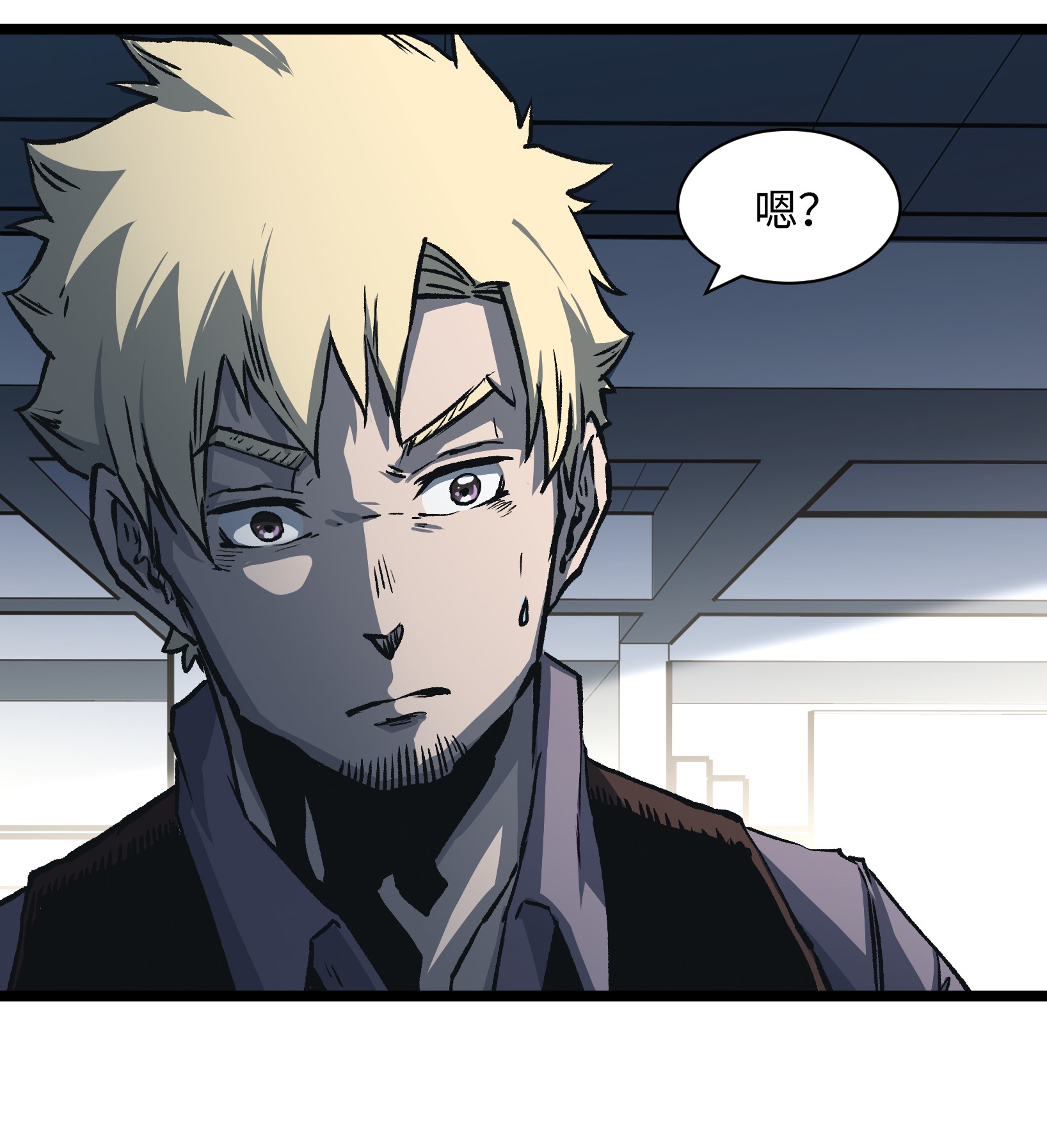 成为我的员工吧！这里是老板以外全员丧尸的末世派遣公司！036 别把我跟他比！