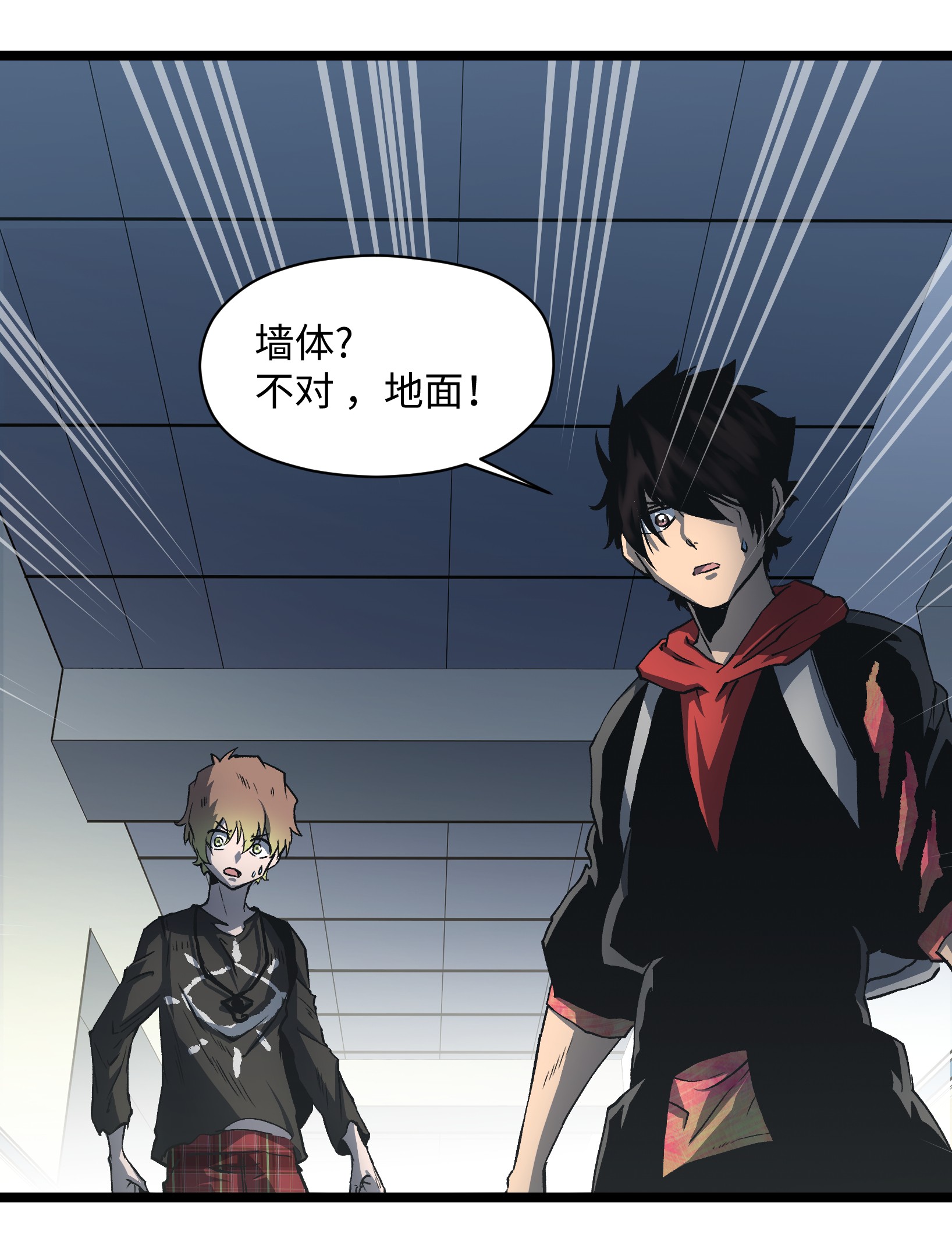 成为我的员工吧！这里是老板以外全员丧尸的末世派遣公司！036 别把我跟他比！