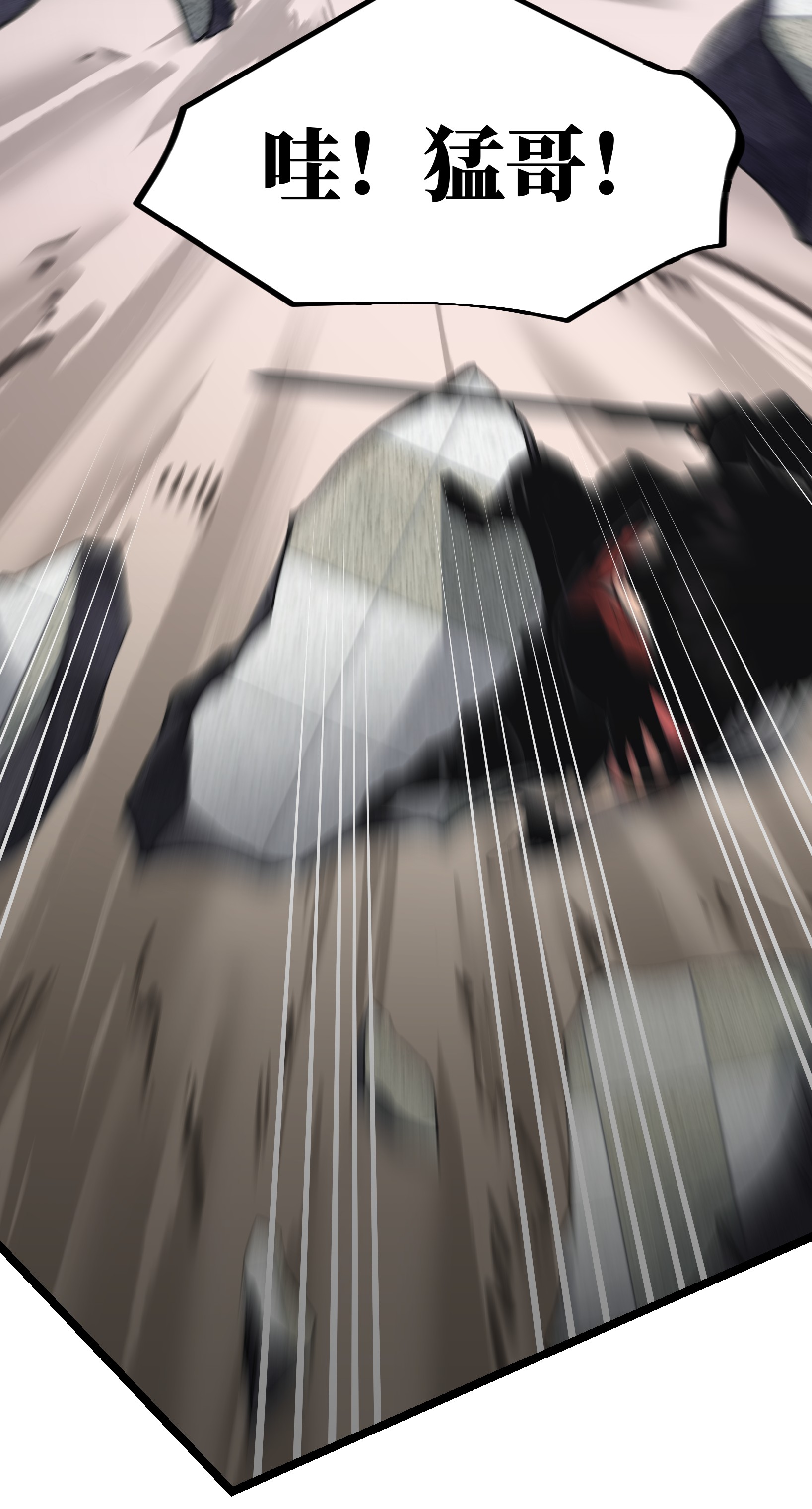 成为我的员工吧！这里是老板以外全员丧尸的末世派遣公司！036 别把我跟他比！