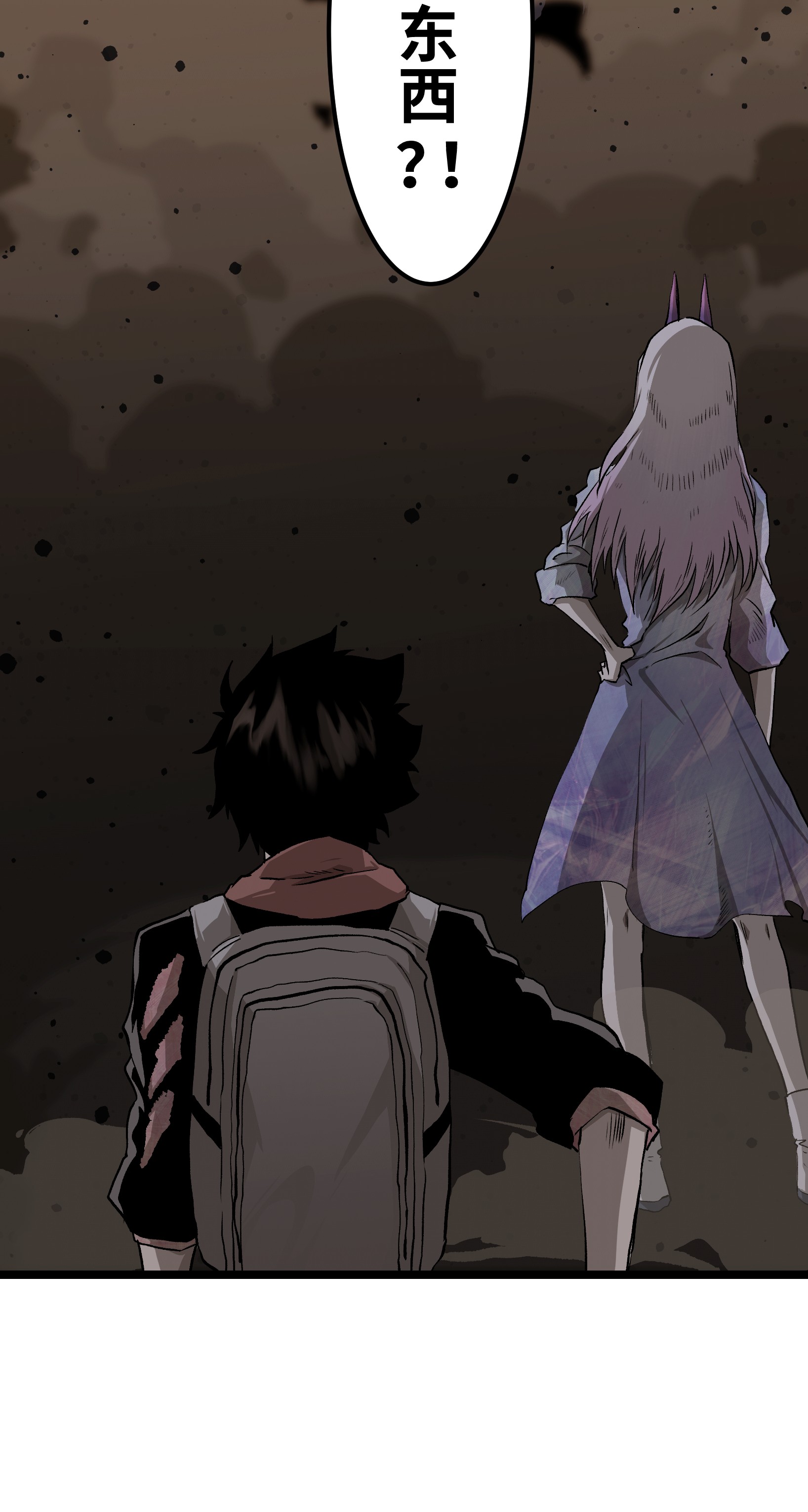 成为我的员工吧！这里是老板以外全员丧尸的末世派遣公司！036 别把我跟他比！