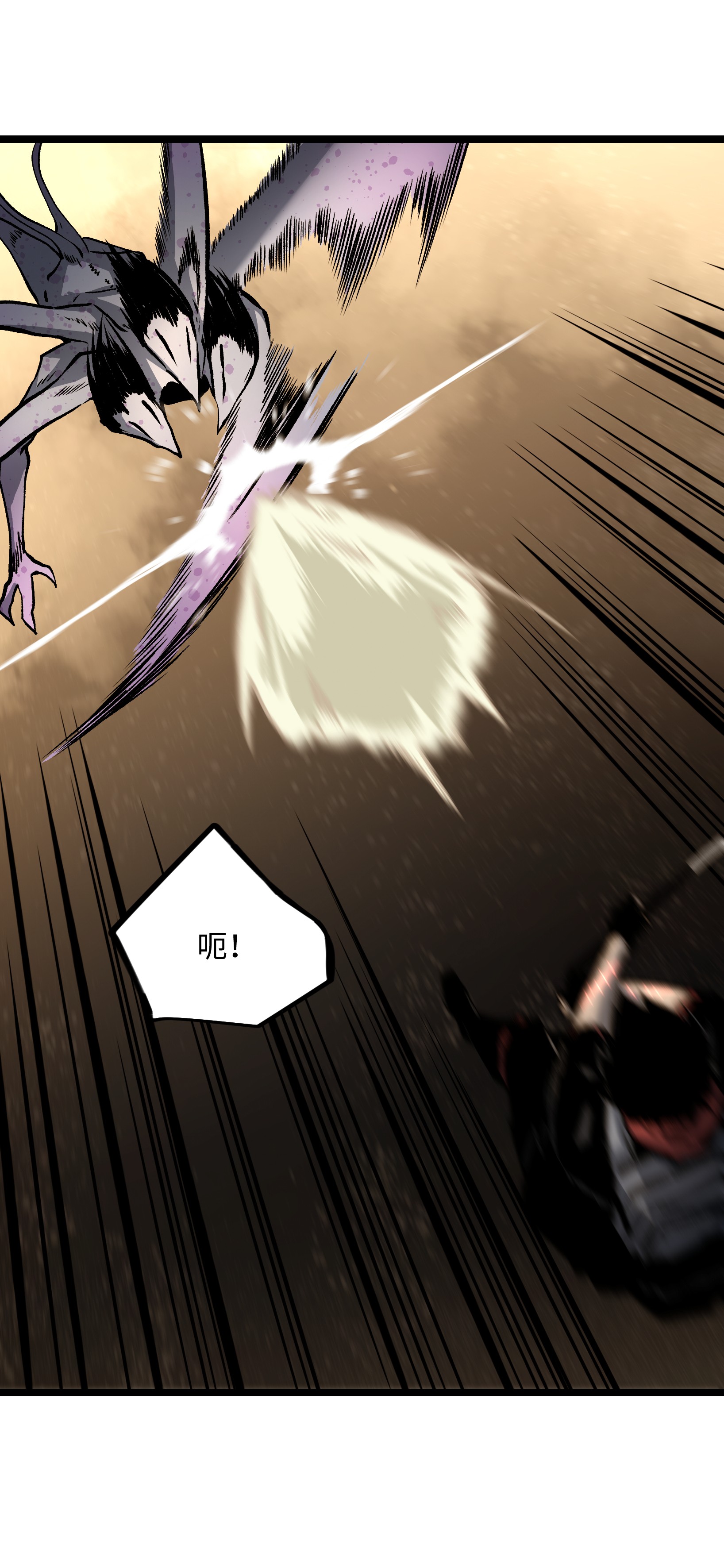 成为我的员工吧！这里是老板以外全员丧尸的末世派遣公司！037 我不会死的