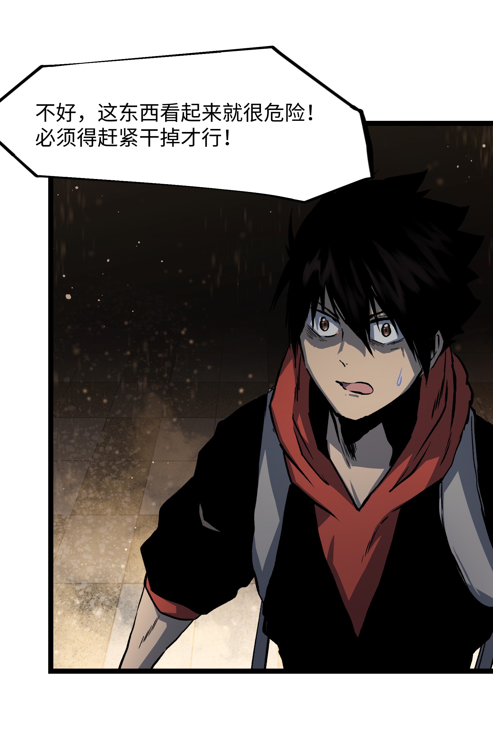 成为我的员工吧！这里是老板以外全员丧尸的末世派遣公司！037 我不会死的