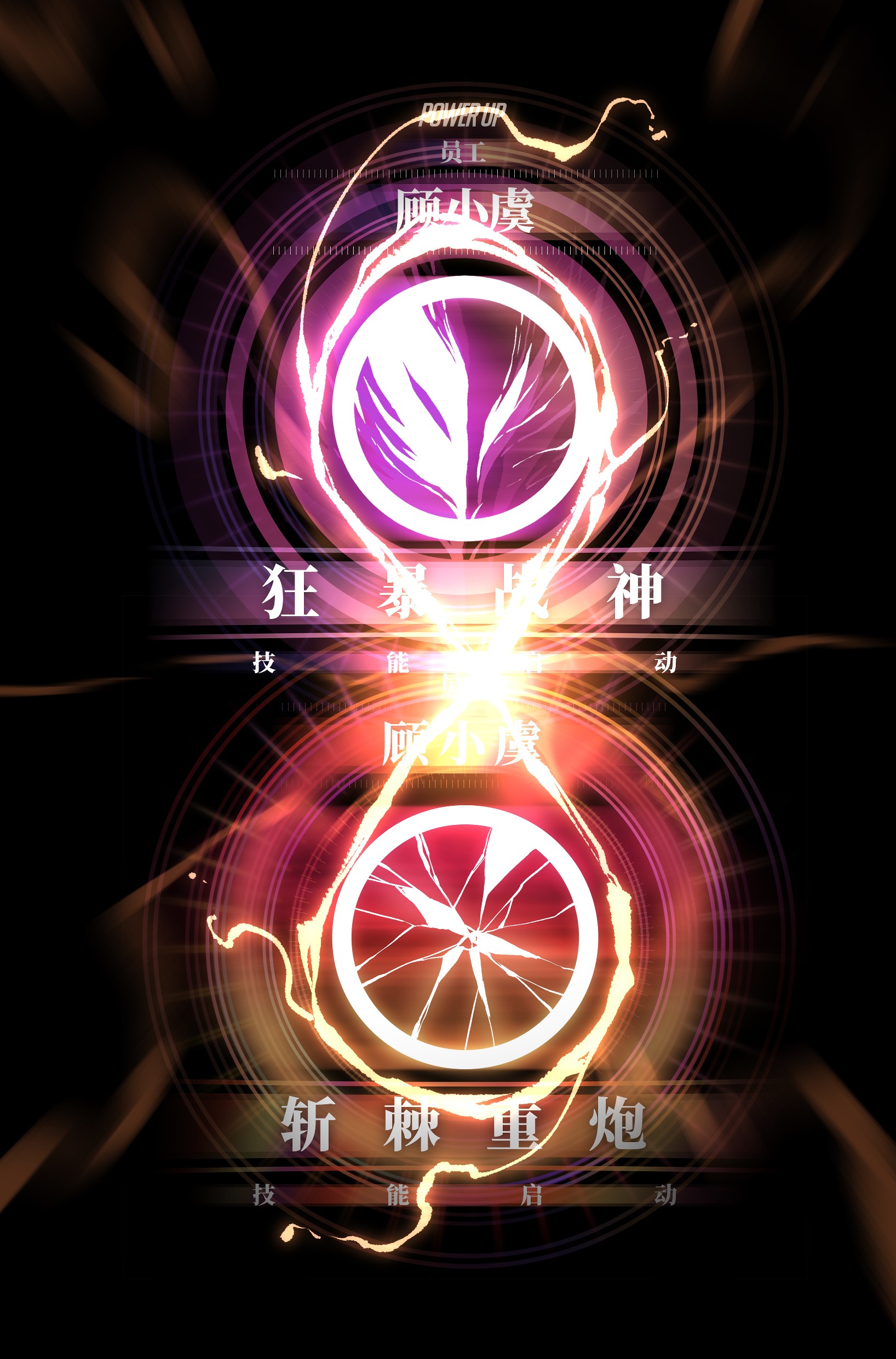 成为我的员工吧！这里是老板以外全员丧尸的末世派遣公司！037 我不会死的