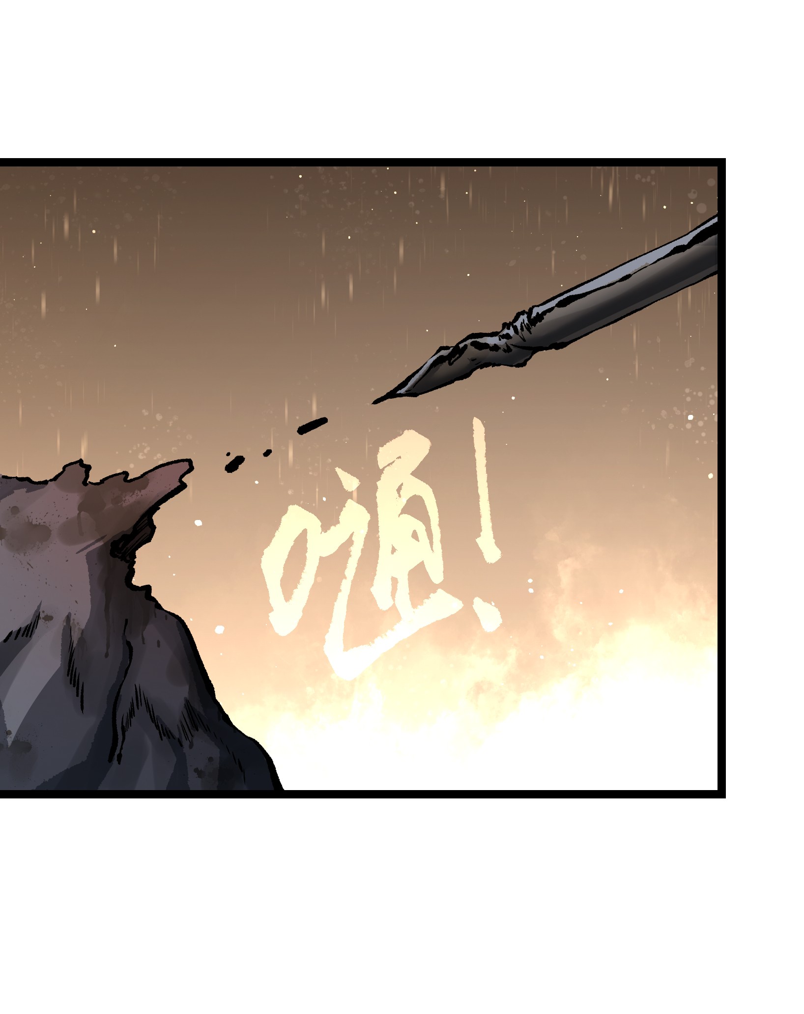 成为我的员工吧！这里是老板以外全员丧尸的末世派遣公司！037 我不会死的