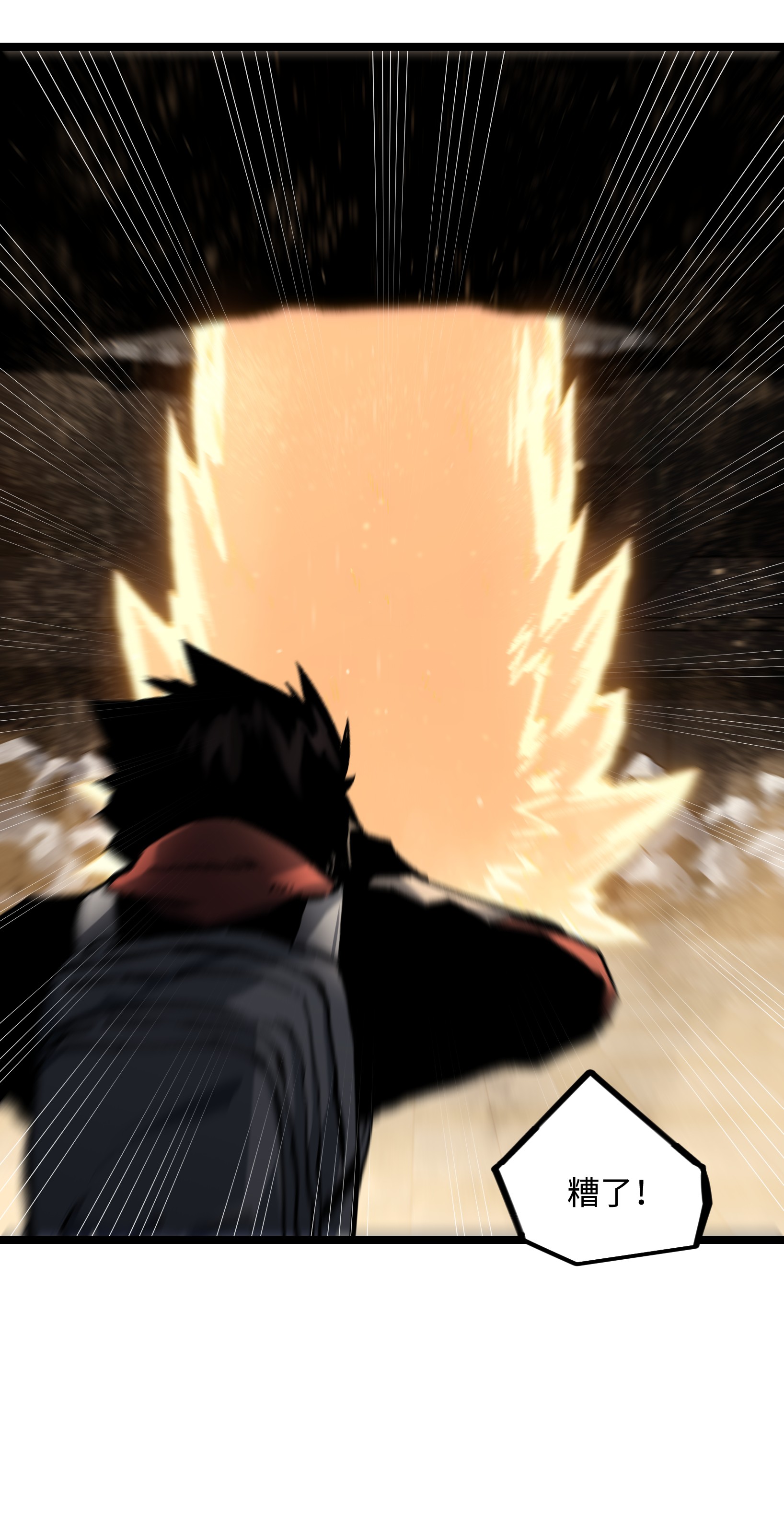 成为我的员工吧！这里是老板以外全员丧尸的末世派遣公司！037 我不会死的