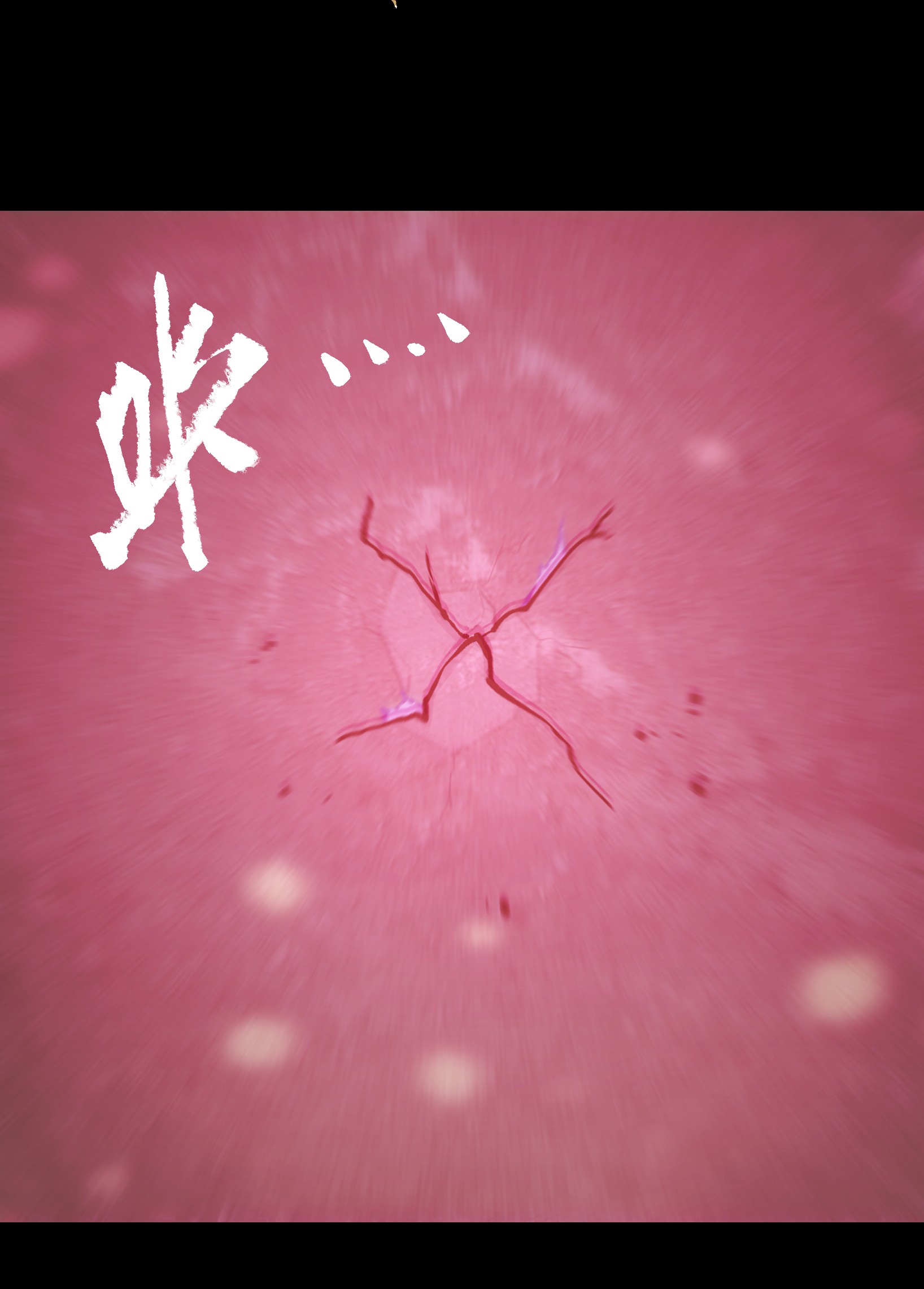 成为我的员工吧！这里是老板以外全员丧尸的末世派遣公司！037 我不会死的