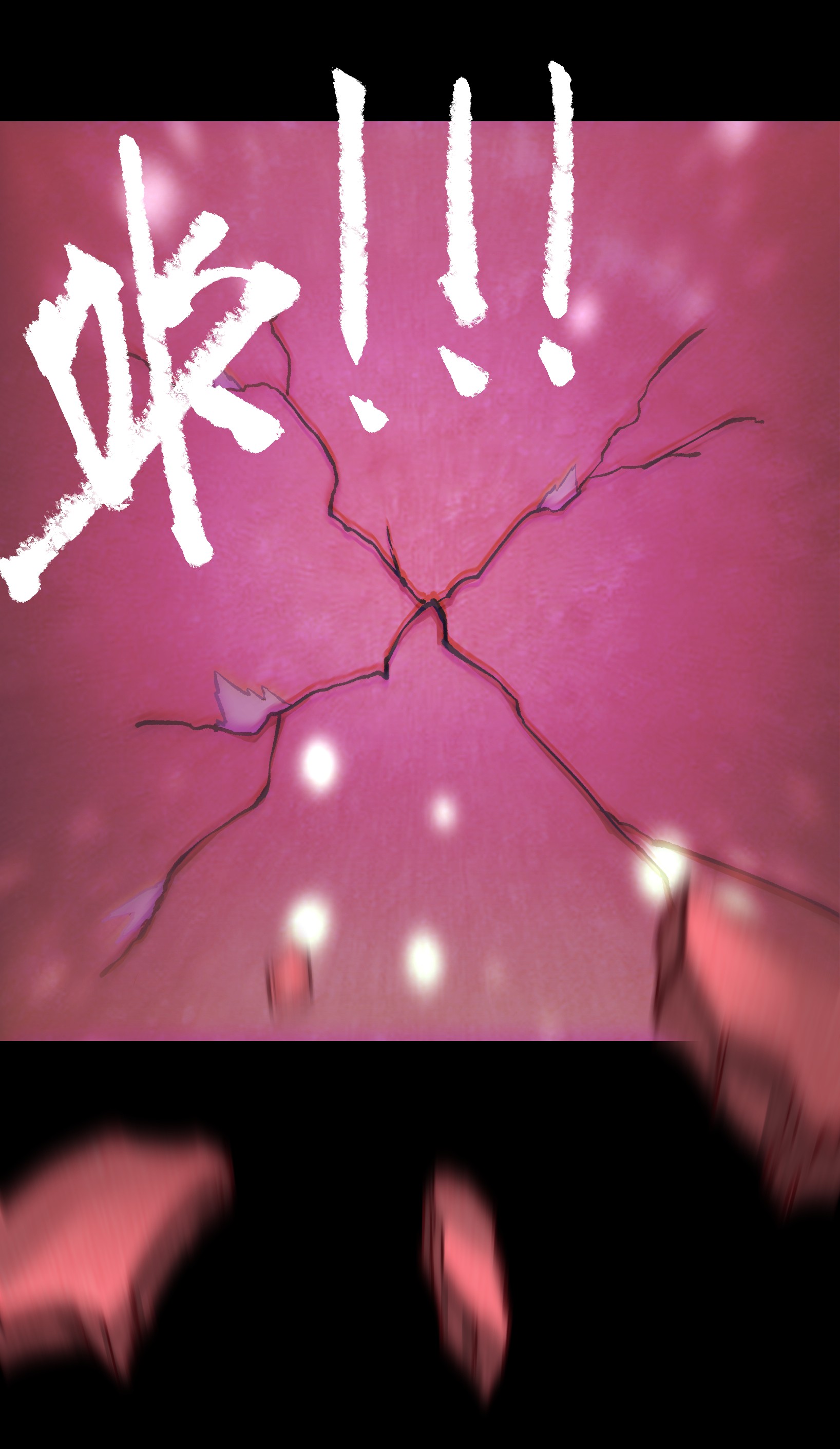 成为我的员工吧！这里是老板以外全员丧尸的末世派遣公司！037 我不会死的