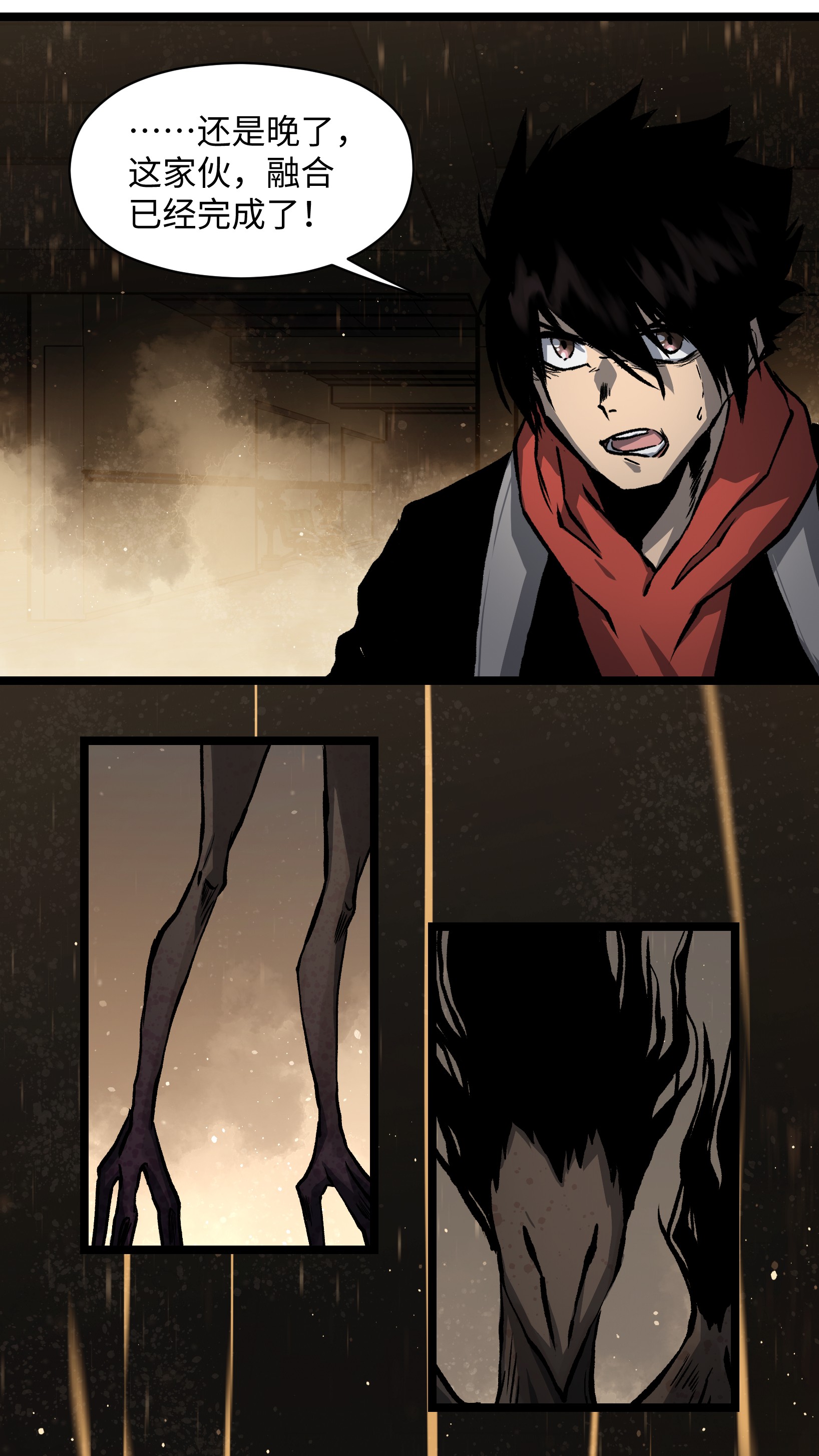 成为我的员工吧！这里是老板以外全员丧尸的末世派遣公司！037 我不会死的