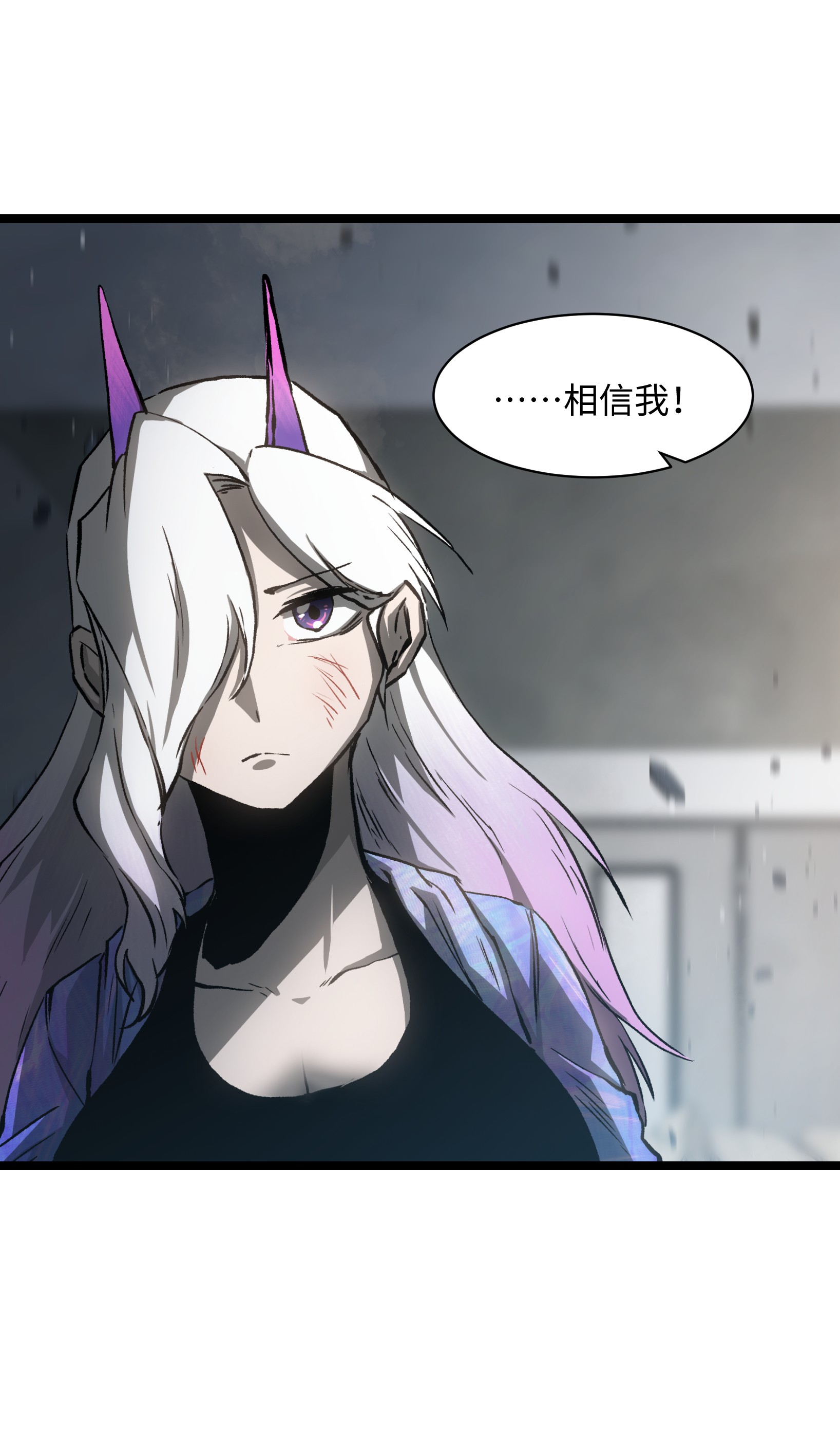 成为我的员工吧！这里是老板以外全员丧尸的末世派遣公司！038 是否抽奖？